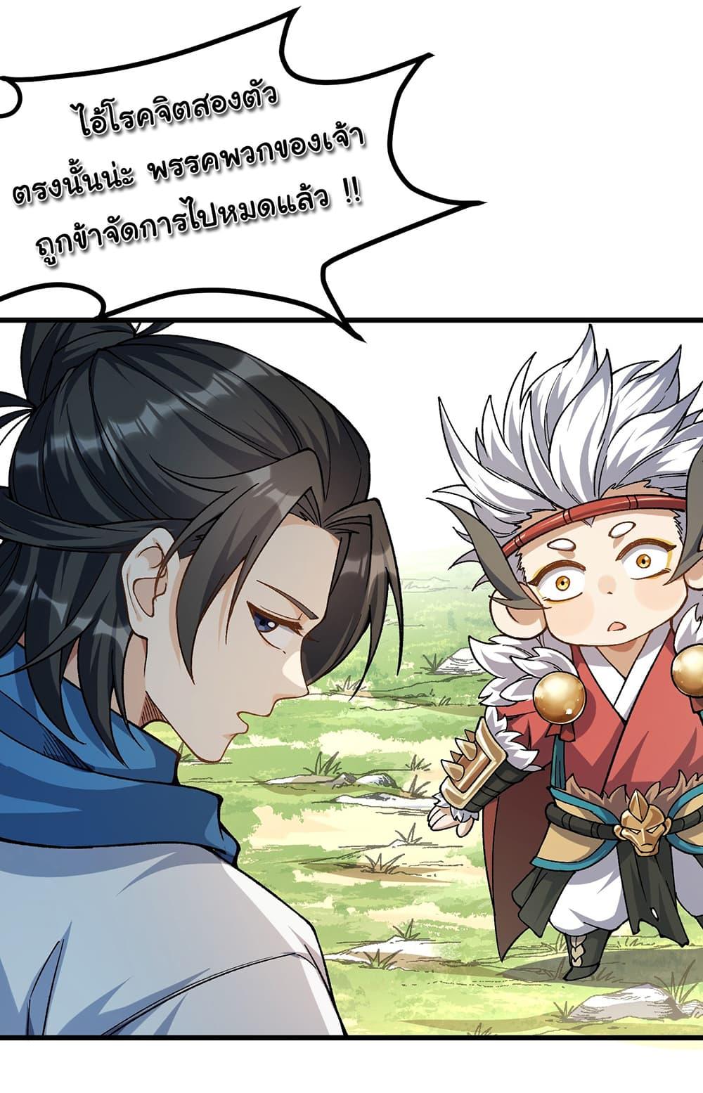 Manga-lc-com อ่านมังงะ อ่านการ์ตูน ออนไลน์ ฟรี I am very weak but I rely on my disciples to survive ตอนที่ 1 2 3 4 5 6 7 8 9 10 11 12 13 14 ฟรี ไม่มีโฆษณา Manga-lc - อ่าน มังงะ อ่าน การ์ตูน ออนไลน์ อ่านมังงะ ฟรี