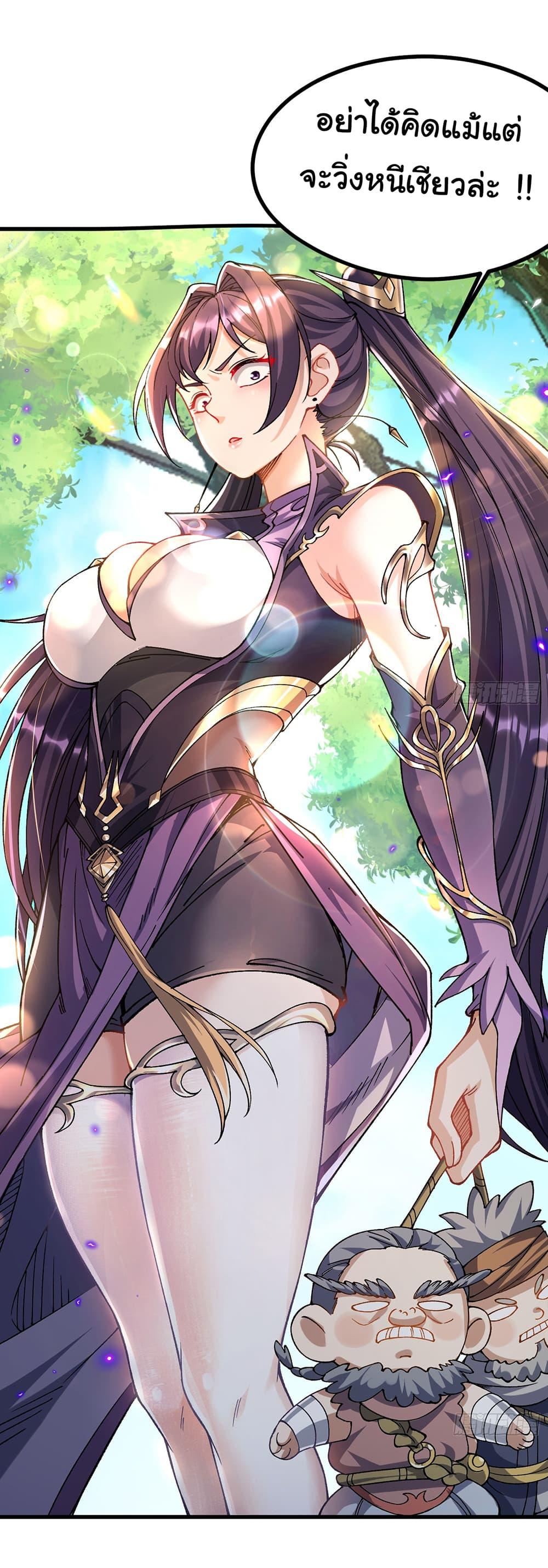 Manga-lc-com อ่านมังงะ อ่านการ์ตูน ออนไลน์ ฟรี I am very weak but I rely on my disciples to survive ตอนที่ 1 2 3 4 5 6 7 8 9 10 11 12 13 14 ฟรี ไม่มีโฆษณา Manga-lc - อ่าน มังงะ อ่าน การ์ตูน ออนไลน์ อ่านมังงะ ฟรี