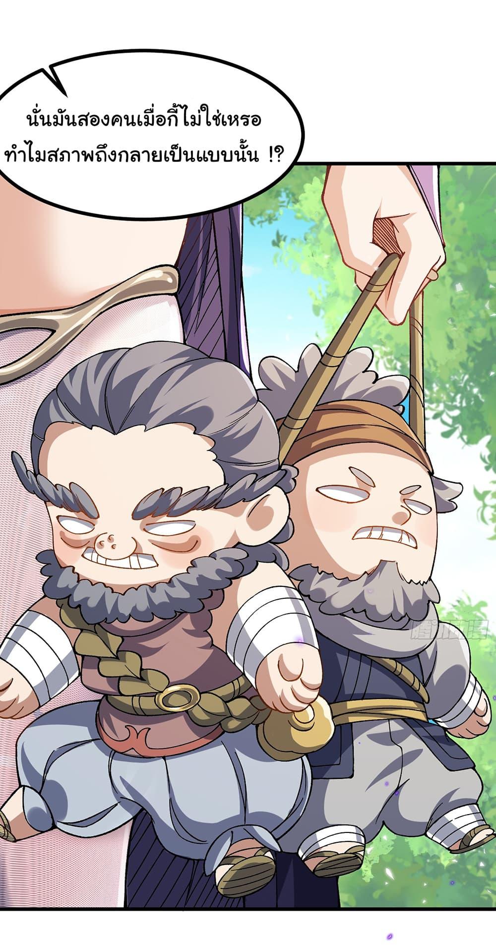 Manga-lc-com อ่านมังงะ อ่านการ์ตูน ออนไลน์ ฟรี I am very weak but I rely on my disciples to survive ตอนที่ 1 2 3 4 5 6 7 8 9 10 11 12 13 14 ฟรี ไม่มีโฆษณา Manga-lc - อ่าน มังงะ อ่าน การ์ตูน ออนไลน์ อ่านมังงะ ฟรี