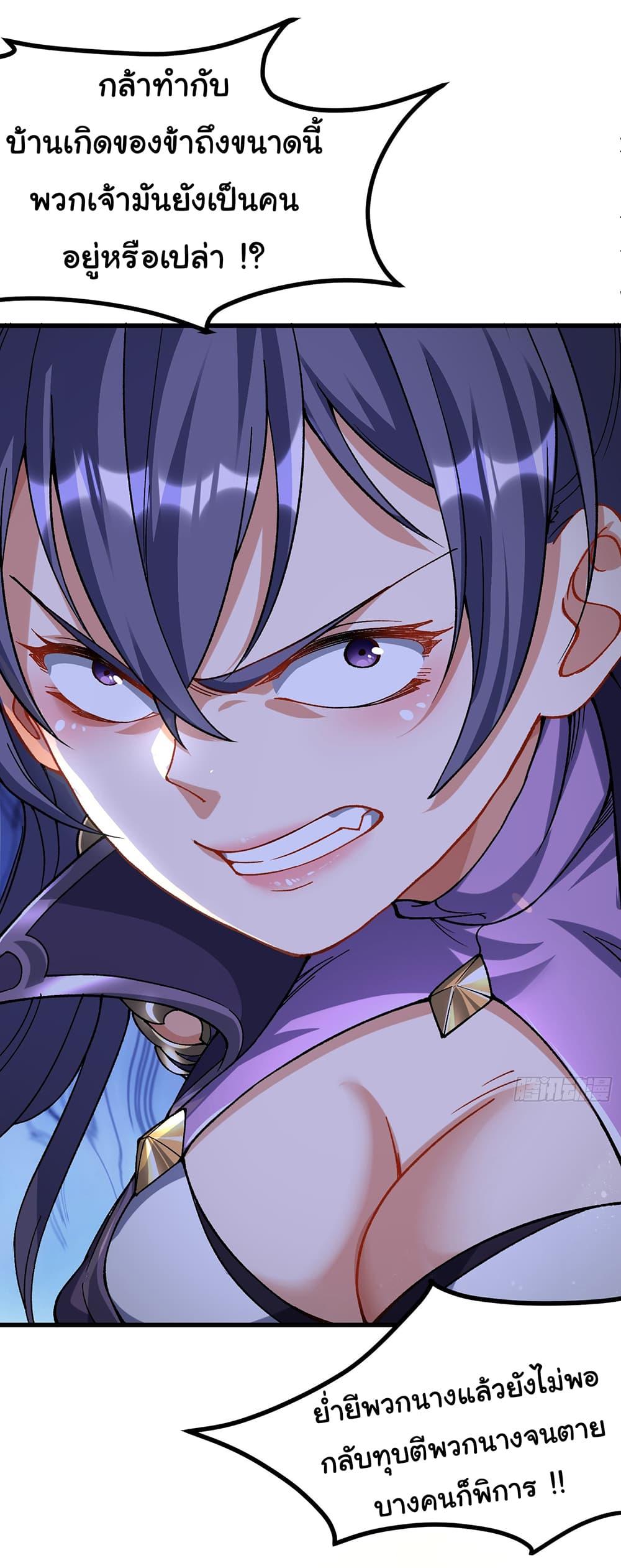 Manga-lc-com อ่านมังงะ อ่านการ์ตูน ออนไลน์ ฟรี I am very weak but I rely on my disciples to survive ตอนที่ 1 2 3 4 5 6 7 8 9 10 11 12 13 14 ฟรี ไม่มีโฆษณา Manga-lc - อ่าน มังงะ อ่าน การ์ตูน ออนไลน์ อ่านมังงะ ฟรี