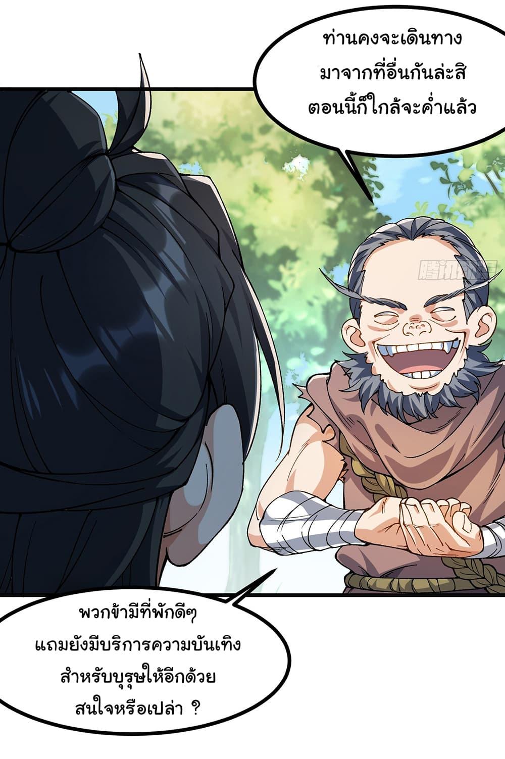 Manga-lc-com อ่านมังงะ อ่านการ์ตูน ออนไลน์ ฟรี I am very weak but I rely on my disciples to survive ตอนที่ 1 2 3 4 5 6 7 8 9 10 11 12 13 14 ฟรี ไม่มีโฆษณา Manga-lc - อ่าน มังงะ อ่าน การ์ตูน ออนไลน์ อ่านมังงะ ฟรี