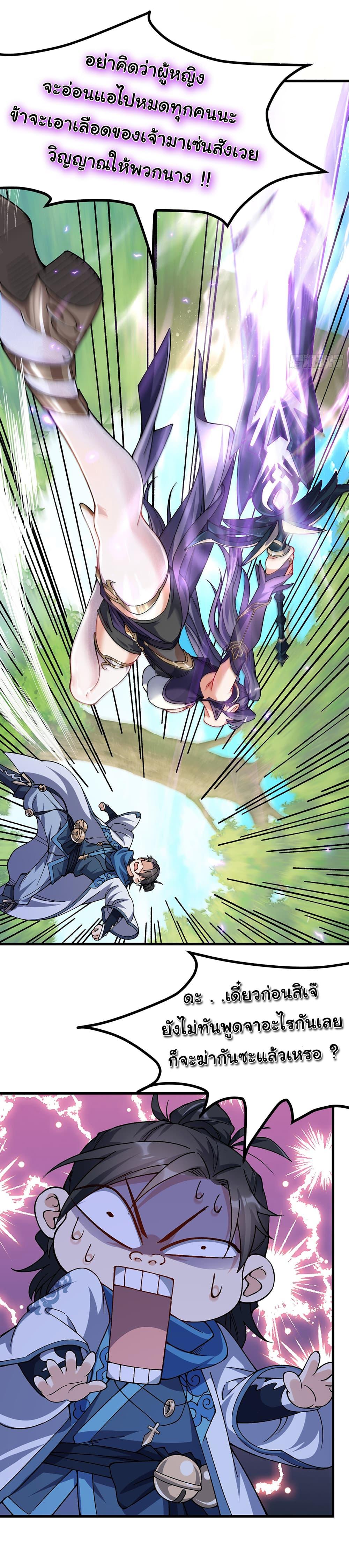 Manga-lc-com อ่านมังงะ อ่านการ์ตูน ออนไลน์ ฟรี I am very weak but I rely on my disciples to survive ตอนที่ 1 2 3 4 5 6 7 8 9 10 11 12 13 14 ฟรี ไม่มีโฆษณา Manga-lc - อ่าน มังงะ อ่าน การ์ตูน ออนไลน์ อ่านมังงะ ฟรี