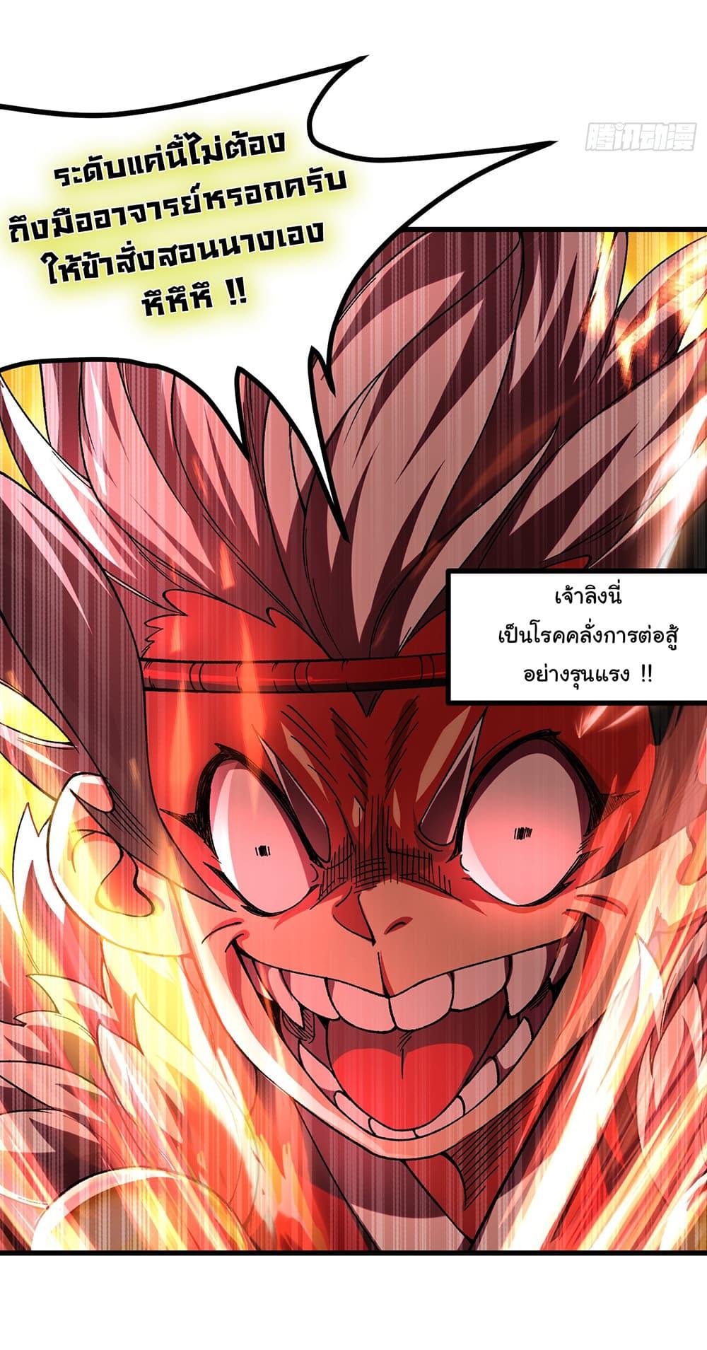 Manga-lc-com อ่านมังงะ อ่านการ์ตูน ออนไลน์ ฟรี I am very weak but I rely on my disciples to survive ตอนที่ 1 2 3 4 5 6 7 8 9 10 11 12 13 14 ฟรี ไม่มีโฆษณา Manga-lc - อ่าน มังงะ อ่าน การ์ตูน ออนไลน์ อ่านมังงะ ฟรี