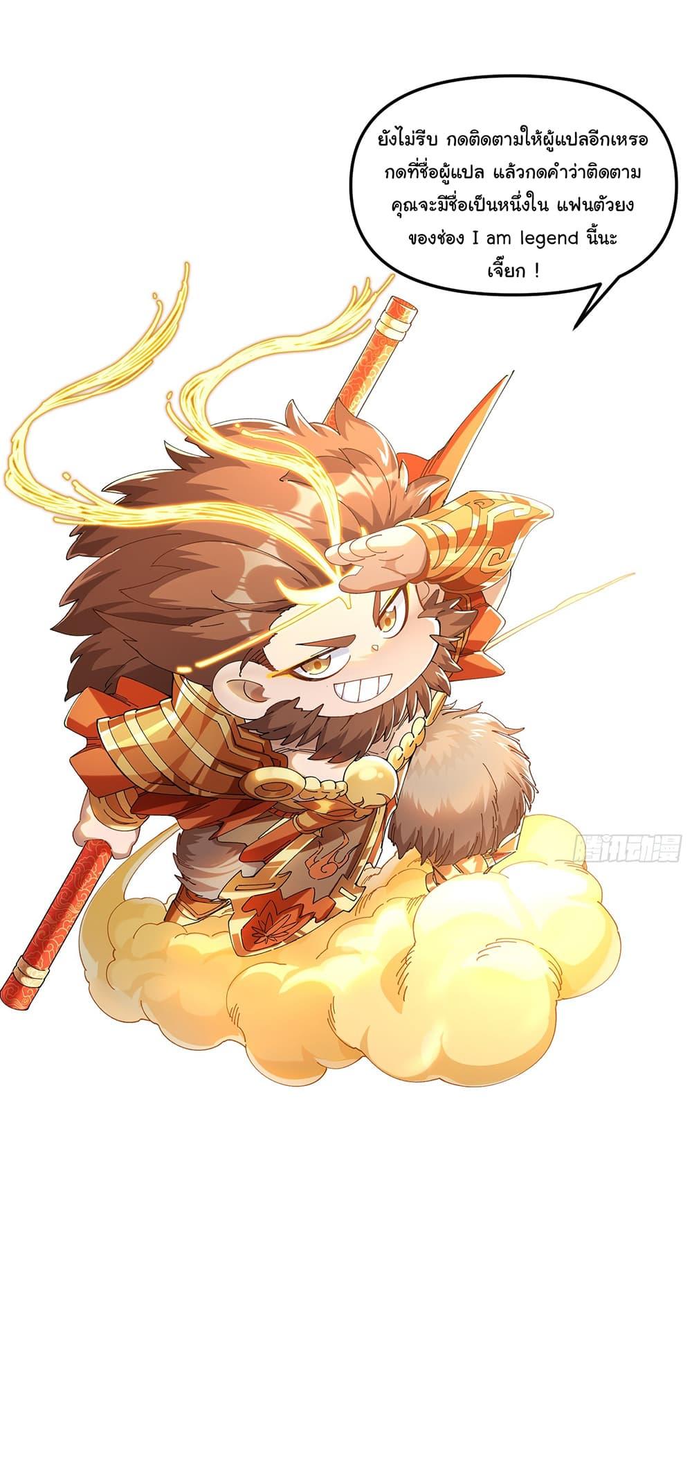 Manga-lc-com อ่านมังงะ อ่านการ์ตูน ออนไลน์ ฟรี I am very weak but I rely on my disciples to survive ตอนที่ 1 2 3 4 5 6 7 8 9 10 11 12 13 14 ฟรี ไม่มีโฆษณา Manga-lc - อ่าน มังงะ อ่าน การ์ตูน ออนไลน์ อ่านมังงะ ฟรี