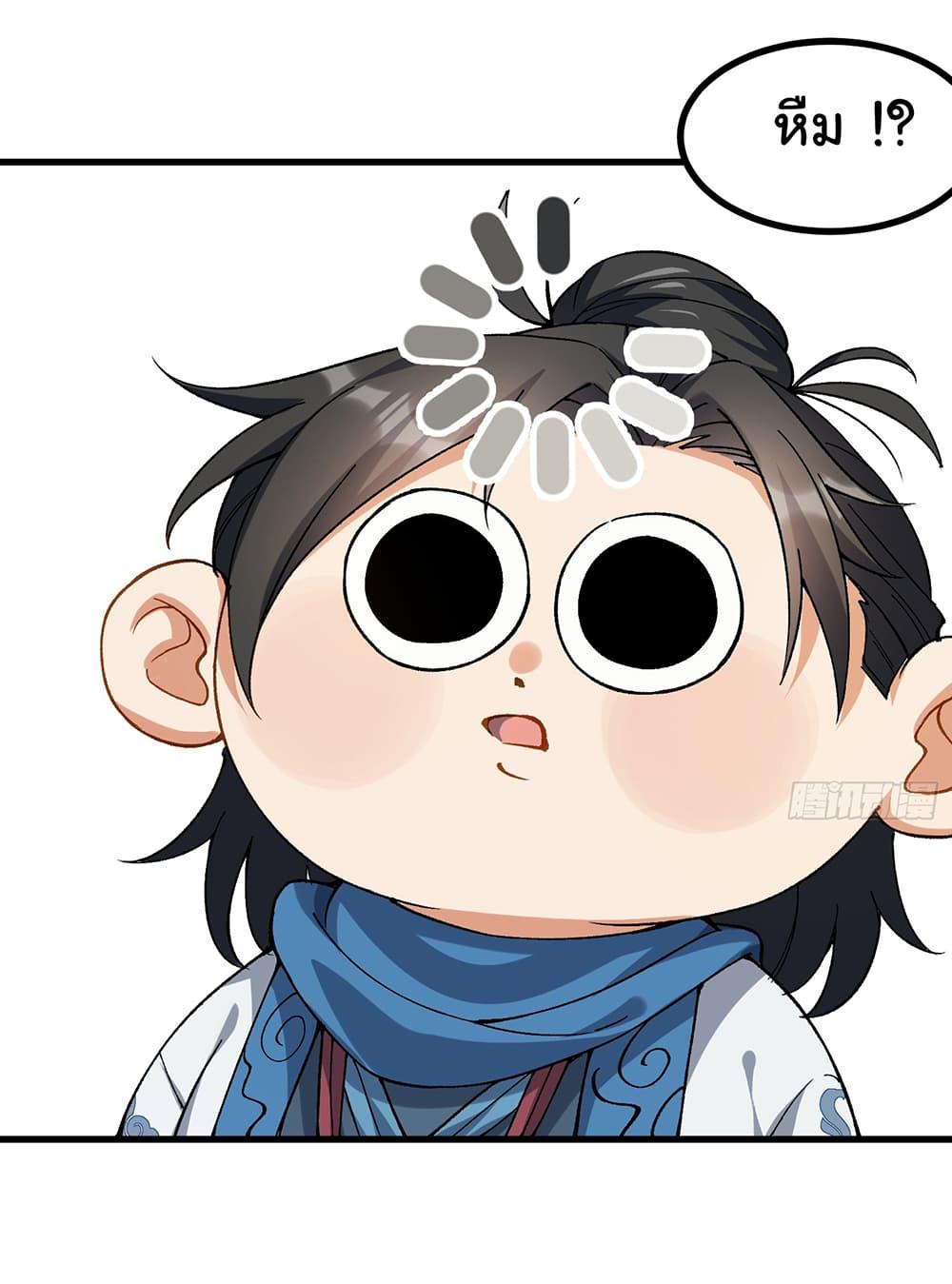 Manga-lc-com อ่านมังงะ อ่านการ์ตูน ออนไลน์ ฟรี I am very weak but I rely on my disciples to survive ตอนที่ 1 2 3 4 5 6 7 8 9 10 11 12 13 14 ฟรี ไม่มีโฆษณา Manga-lc - อ่าน มังงะ อ่าน การ์ตูน ออนไลน์ อ่านมังงะ ฟรี