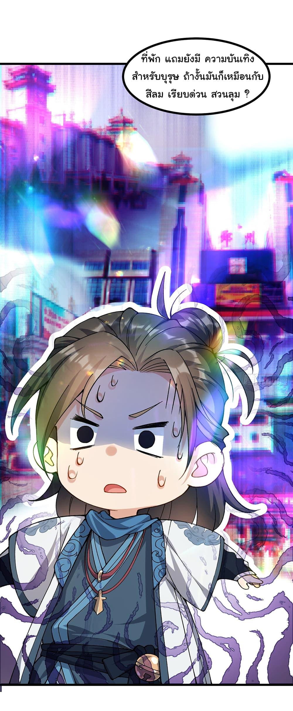 Manga-lc-com อ่านมังงะ อ่านการ์ตูน ออนไลน์ ฟรี I am very weak but I rely on my disciples to survive ตอนที่ 1 2 3 4 5 6 7 8 9 10 11 12 13 14 ฟรี ไม่มีโฆษณา Manga-lc - อ่าน มังงะ อ่าน การ์ตูน ออนไลน์ อ่านมังงะ ฟรี
