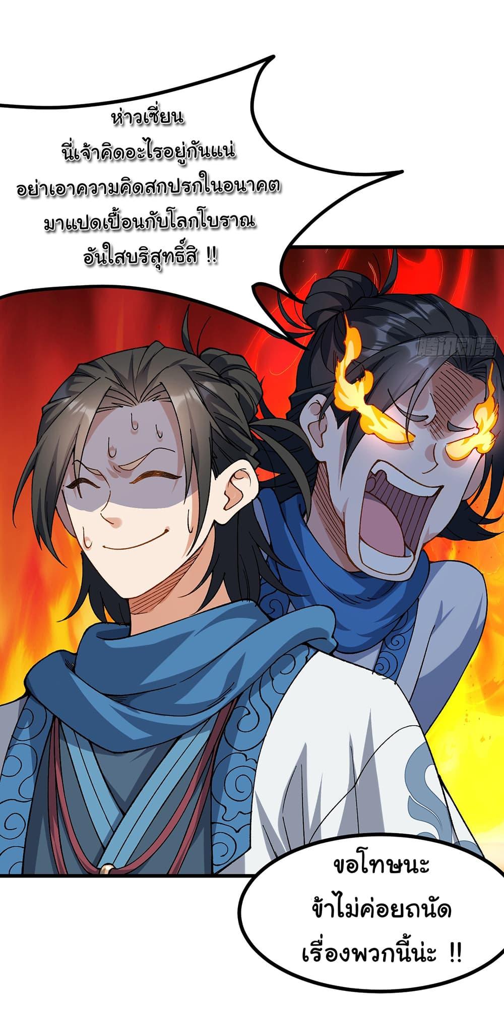 Manga-lc-com อ่านมังงะ อ่านการ์ตูน ออนไลน์ ฟรี I am very weak but I rely on my disciples to survive ตอนที่ 1 2 3 4 5 6 7 8 9 10 11 12 13 14 ฟรี ไม่มีโฆษณา Manga-lc - อ่าน มังงะ อ่าน การ์ตูน ออนไลน์ อ่านมังงะ ฟรี