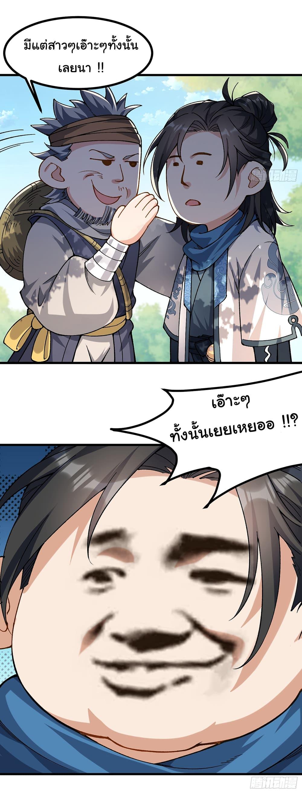 Manga-lc-com อ่านมังงะ อ่านการ์ตูน ออนไลน์ ฟรี I am very weak but I rely on my disciples to survive ตอนที่ 1 2 3 4 5 6 7 8 9 10 11 12 13 14 ฟรี ไม่มีโฆษณา Manga-lc - อ่าน มังงะ อ่าน การ์ตูน ออนไลน์ อ่านมังงะ ฟรี