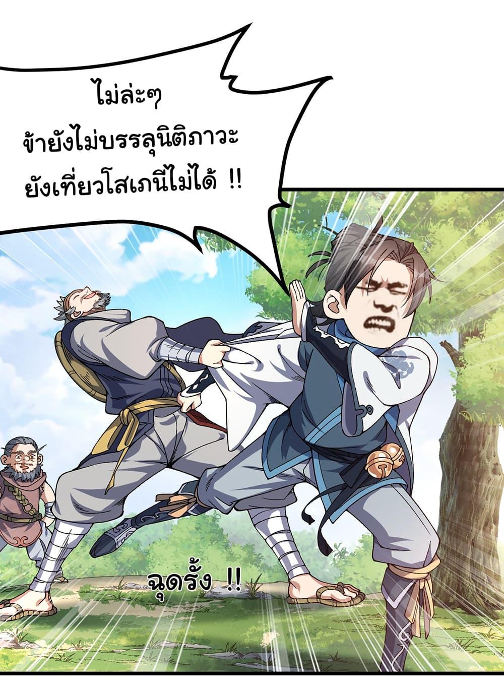 Manga-lc-com อ่านมังงะ อ่านการ์ตูน ออนไลน์ ฟรี I am very weak but I rely on my disciples to survive ตอนที่ 1 2 3 4 5 6 7 8 9 10 11 12 13 14 ฟรี ไม่มีโฆษณา Manga-lc - อ่าน มังงะ อ่าน การ์ตูน ออนไลน์ อ่านมังงะ ฟรี