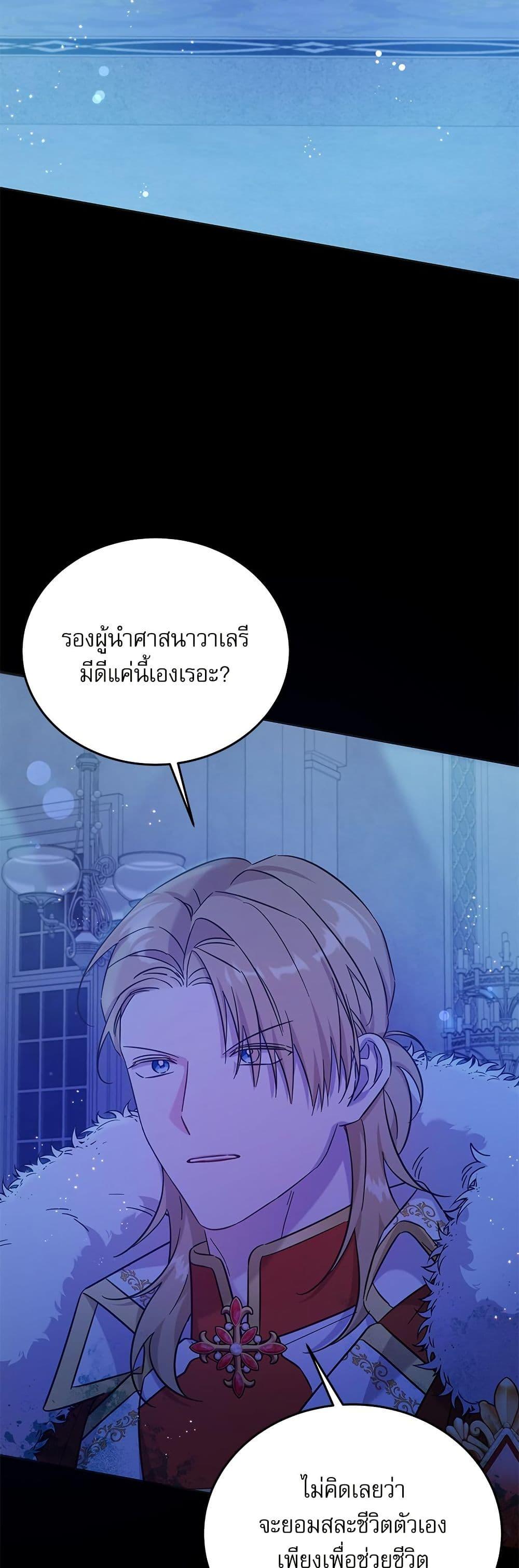 Manga-lc-com อ่านมังงะ อ่านการ์ตูน ออนไลน์ ฟรี Saving the Villain Who was Abandoned by the Female Lead ตอนที่ 1 2 3 4 5 6 7 8 9 10 11 12 13 14 ฟรี ไม่มีโฆษณา Manga-lc - อ่าน มังงะ อ่าน การ์ตูน ออนไลน์ อ่านมังงะ ฟรี
