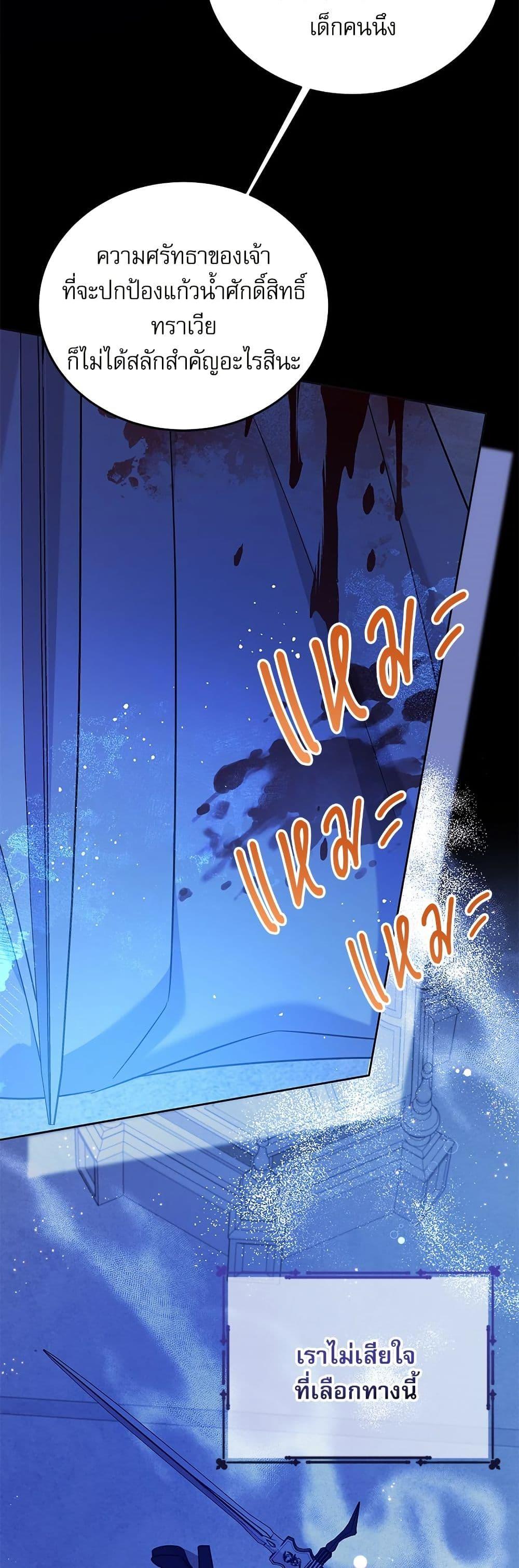 Manga-lc-com อ่านมังงะ อ่านการ์ตูน ออนไลน์ ฟรี Saving the Villain Who was Abandoned by the Female Lead ตอนที่ 1 2 3 4 5 6 7 8 9 10 11 12 13 14 ฟรี ไม่มีโฆษณา Manga-lc - อ่าน มังงะ อ่าน การ์ตูน ออนไลน์ อ่านมังงะ ฟรี
