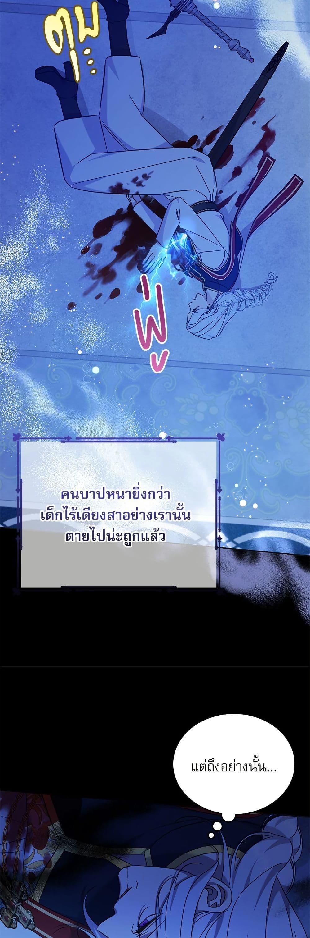 Manga-lc-com อ่านมังงะ อ่านการ์ตูน ออนไลน์ ฟรี Saving the Villain Who was Abandoned by the Female Lead ตอนที่ 1 2 3 4 5 6 7 8 9 10 11 12 13 14 ฟรี ไม่มีโฆษณา Manga-lc - อ่าน มังงะ อ่าน การ์ตูน ออนไลน์ อ่านมังงะ ฟรี