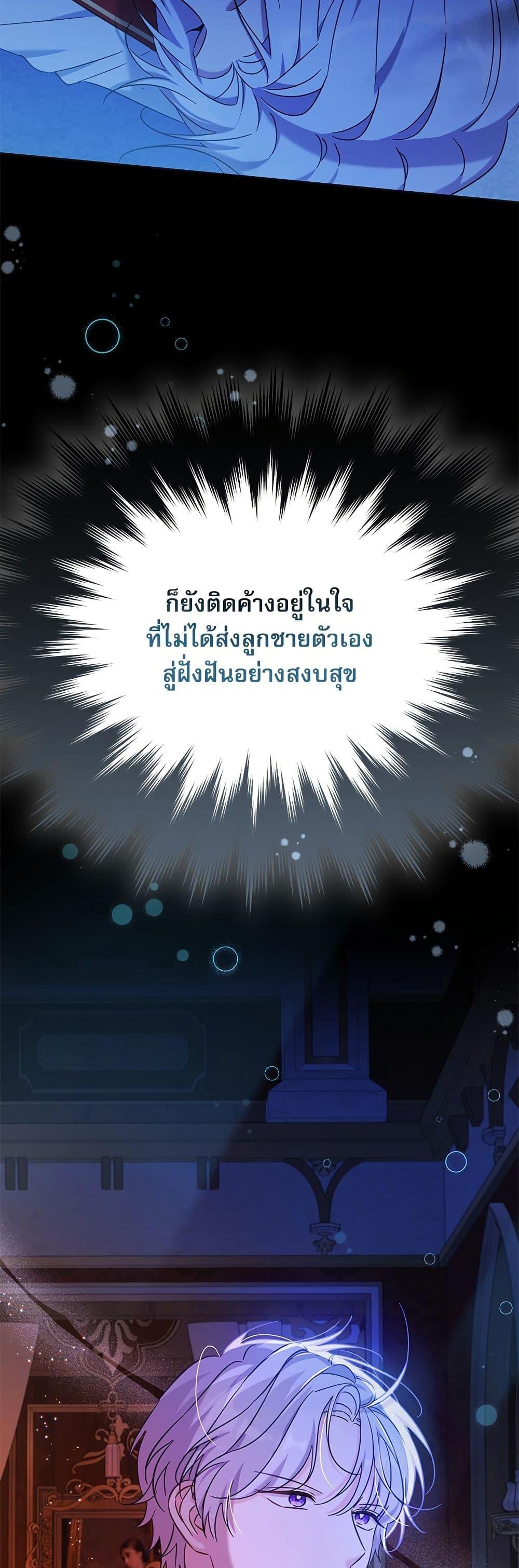 Manga-lc-com อ่านมังงะ อ่านการ์ตูน ออนไลน์ ฟรี Saving the Villain Who was Abandoned by the Female Lead ตอนที่ 1 2 3 4 5 6 7 8 9 10 11 12 13 14 ฟรี ไม่มีโฆษณา Manga-lc - อ่าน มังงะ อ่าน การ์ตูน ออนไลน์ อ่านมังงะ ฟรี