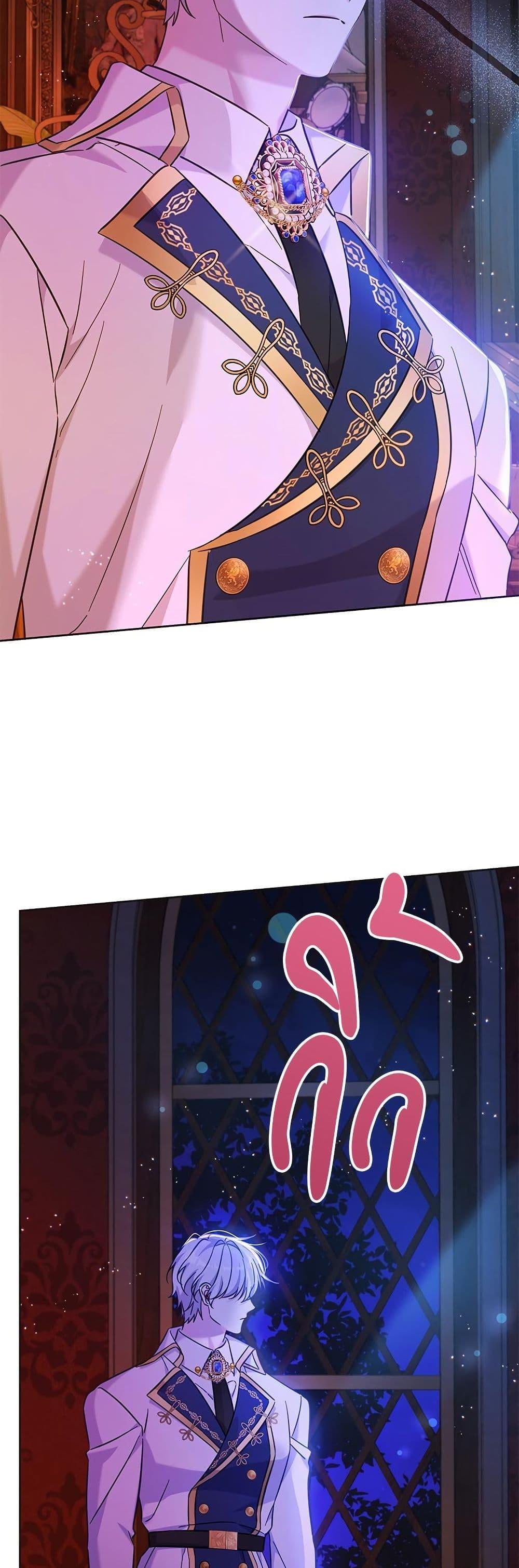 Manga-lc-com อ่านมังงะ อ่านการ์ตูน ออนไลน์ ฟรี Saving the Villain Who was Abandoned by the Female Lead ตอนที่ 1 2 3 4 5 6 7 8 9 10 11 12 13 14 ฟรี ไม่มีโฆษณา Manga-lc - อ่าน มังงะ อ่าน การ์ตูน ออนไลน์ อ่านมังงะ ฟรี
