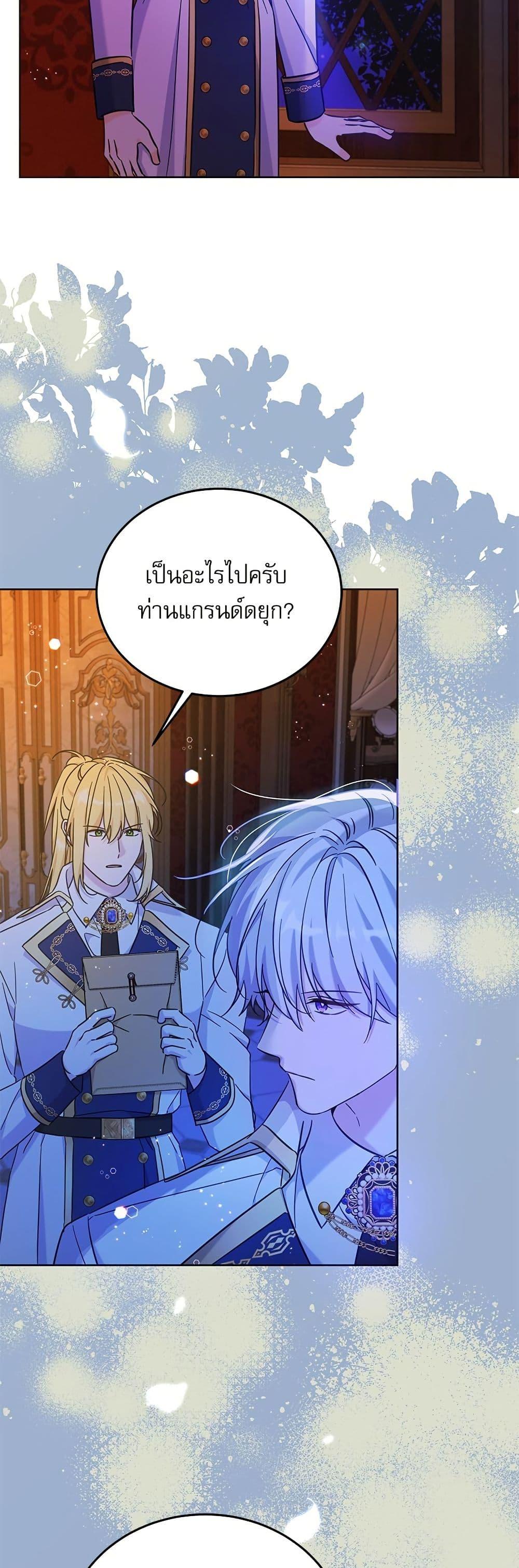 Manga-lc-com อ่านมังงะ อ่านการ์ตูน ออนไลน์ ฟรี Saving the Villain Who was Abandoned by the Female Lead ตอนที่ 1 2 3 4 5 6 7 8 9 10 11 12 13 14 ฟรี ไม่มีโฆษณา Manga-lc - อ่าน มังงะ อ่าน การ์ตูน ออนไลน์ อ่านมังงะ ฟรี