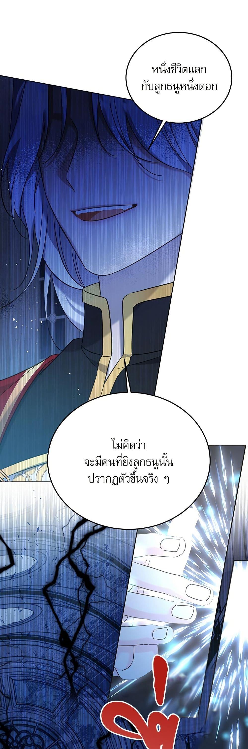 Manga-lc-com อ่านมังงะ อ่านการ์ตูน ออนไลน์ ฟรี Saving the Villain Who was Abandoned by the Female Lead ตอนที่ 1 2 3 4 5 6 7 8 9 10 11 12 13 14 ฟรี ไม่มีโฆษณา Manga-lc - อ่าน มังงะ อ่าน การ์ตูน ออนไลน์ อ่านมังงะ ฟรี