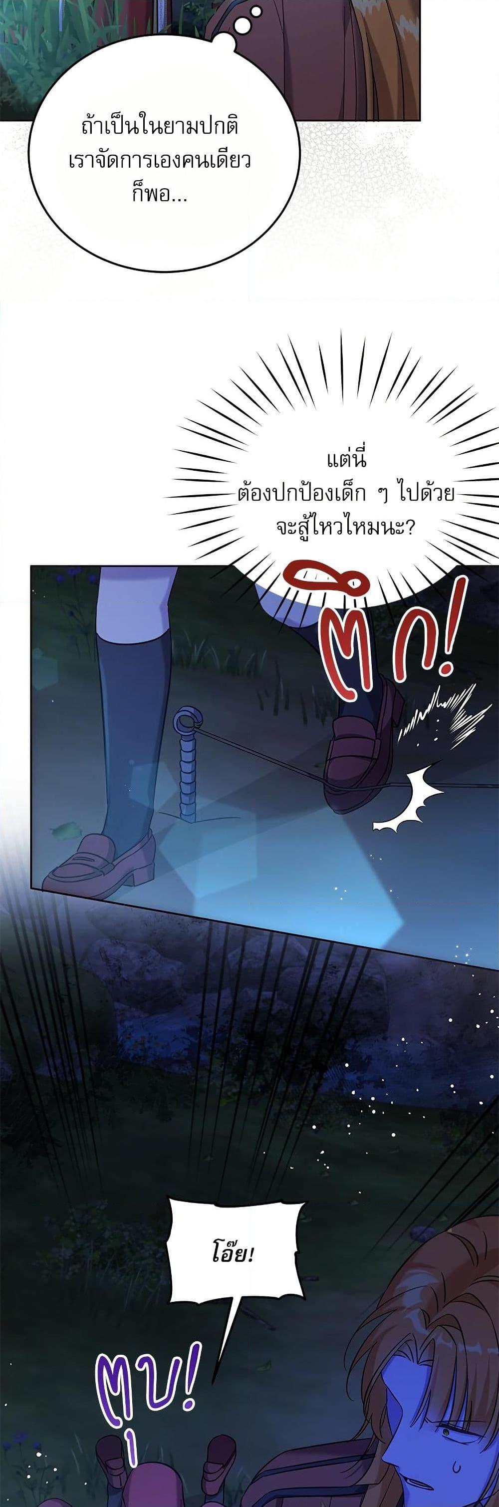 Manga-lc-com อ่านมังงะ อ่านการ์ตูน ออนไลน์ ฟรี Saving the Villain Who was Abandoned by the Female Lead ตอนที่ 1 2 3 4 5 6 7 8 9 10 11 12 13 14 ฟรี ไม่มีโฆษณา Manga-lc - อ่าน มังงะ อ่าน การ์ตูน ออนไลน์ อ่านมังงะ ฟรี