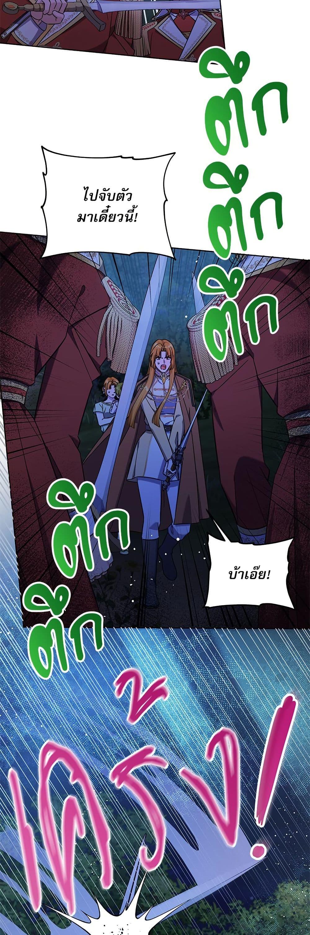 Manga-lc-com อ่านมังงะ อ่านการ์ตูน ออนไลน์ ฟรี Saving the Villain Who was Abandoned by the Female Lead ตอนที่ 1 2 3 4 5 6 7 8 9 10 11 12 13 14 ฟรี ไม่มีโฆษณา Manga-lc - อ่าน มังงะ อ่าน การ์ตูน ออนไลน์ อ่านมังงะ ฟรี