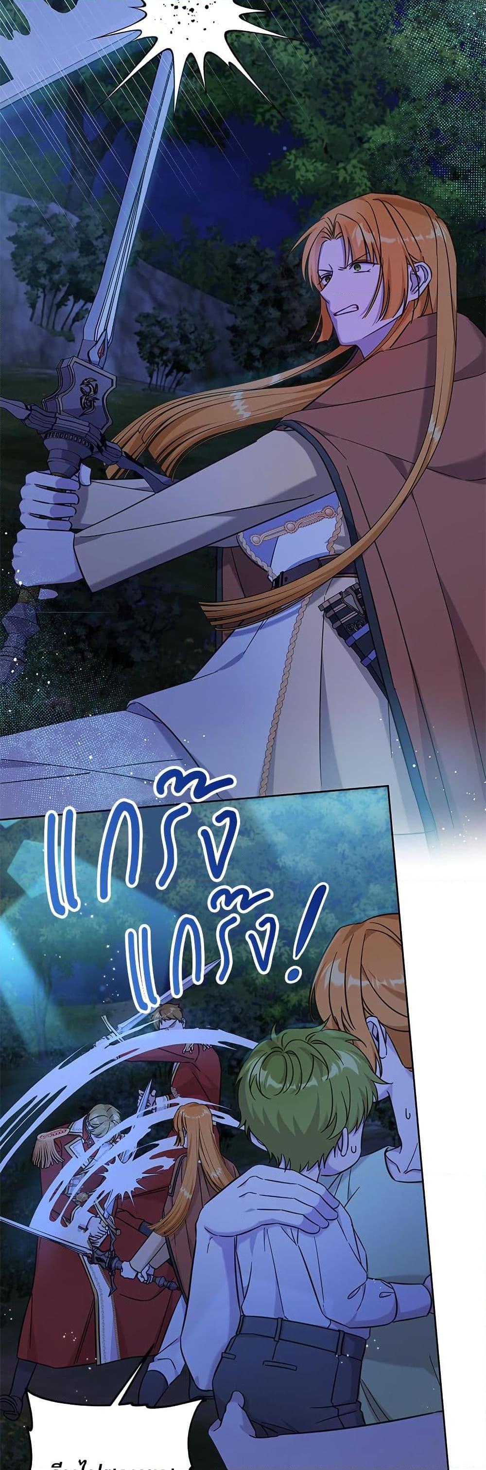 Manga-lc-com อ่านมังงะ อ่านการ์ตูน ออนไลน์ ฟรี Saving the Villain Who was Abandoned by the Female Lead ตอนที่ 1 2 3 4 5 6 7 8 9 10 11 12 13 14 ฟรี ไม่มีโฆษณา Manga-lc - อ่าน มังงะ อ่าน การ์ตูน ออนไลน์ อ่านมังงะ ฟรี