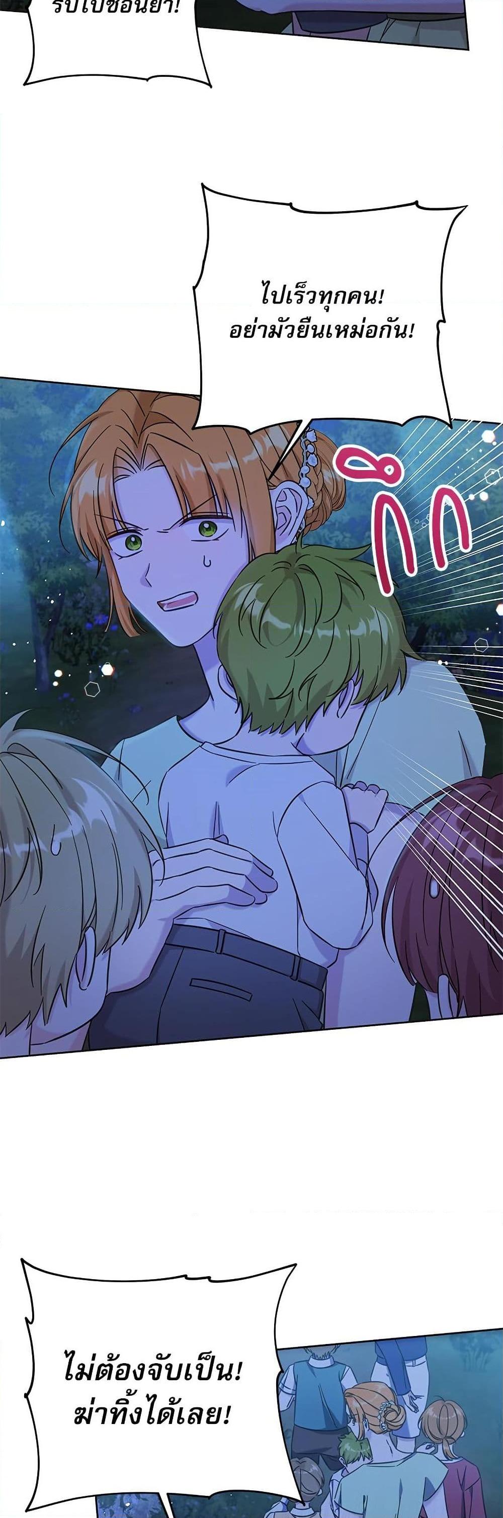 Manga-lc-com อ่านมังงะ อ่านการ์ตูน ออนไลน์ ฟรี Saving the Villain Who was Abandoned by the Female Lead ตอนที่ 1 2 3 4 5 6 7 8 9 10 11 12 13 14 ฟรี ไม่มีโฆษณา Manga-lc - อ่าน มังงะ อ่าน การ์ตูน ออนไลน์ อ่านมังงะ ฟรี