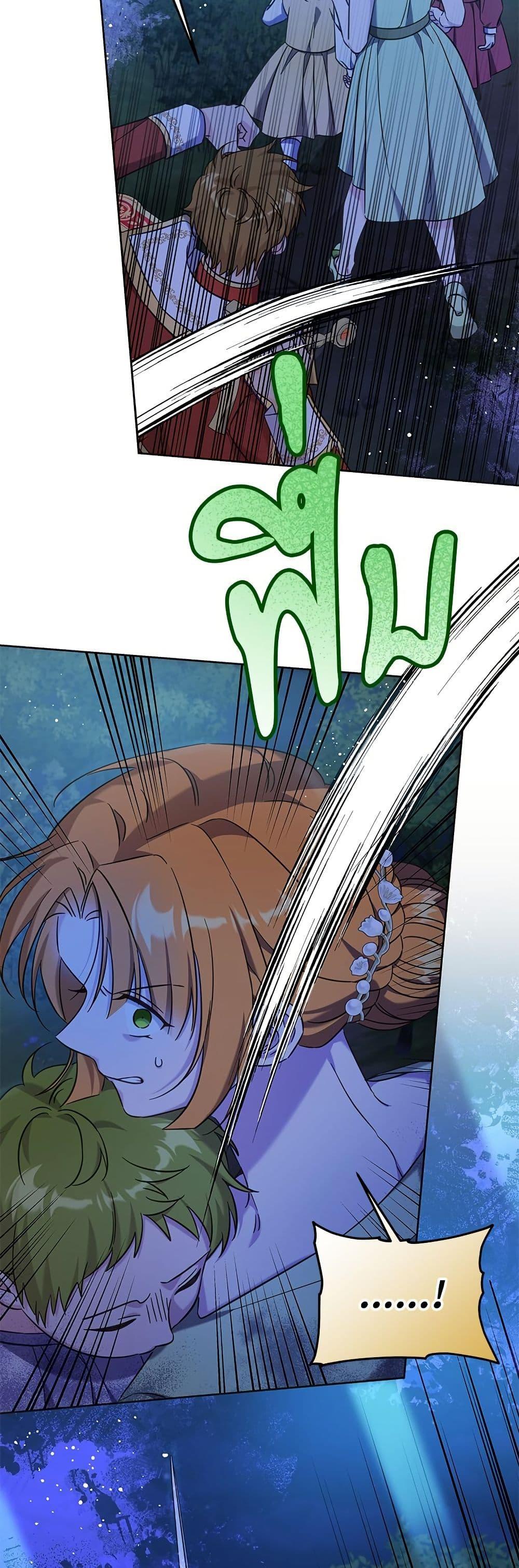 Manga-lc-com อ่านมังงะ อ่านการ์ตูน ออนไลน์ ฟรี Saving the Villain Who was Abandoned by the Female Lead ตอนที่ 1 2 3 4 5 6 7 8 9 10 11 12 13 14 ฟรี ไม่มีโฆษณา Manga-lc - อ่าน มังงะ อ่าน การ์ตูน ออนไลน์ อ่านมังงะ ฟรี