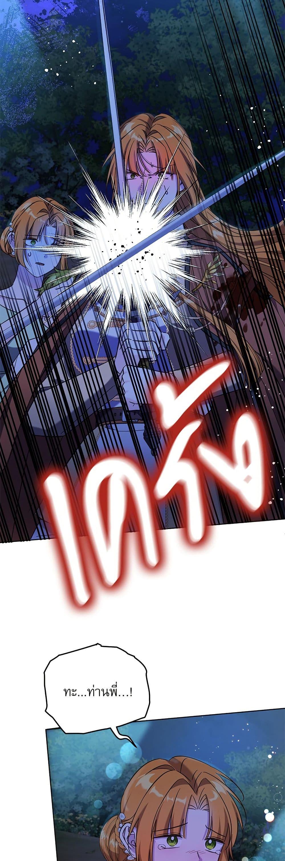 Manga-lc-com อ่านมังงะ อ่านการ์ตูน ออนไลน์ ฟรี Saving the Villain Who was Abandoned by the Female Lead ตอนที่ 1 2 3 4 5 6 7 8 9 10 11 12 13 14 ฟรี ไม่มีโฆษณา Manga-lc - อ่าน มังงะ อ่าน การ์ตูน ออนไลน์ อ่านมังงะ ฟรี