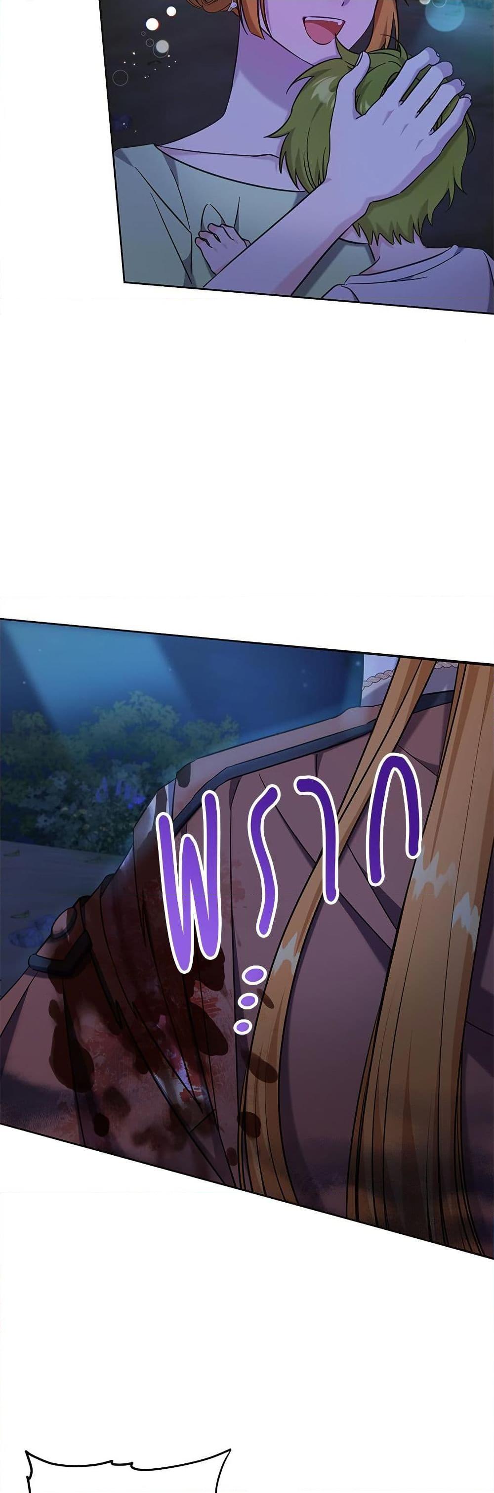 Manga-lc-com อ่านมังงะ อ่านการ์ตูน ออนไลน์ ฟรี Saving the Villain Who was Abandoned by the Female Lead ตอนที่ 1 2 3 4 5 6 7 8 9 10 11 12 13 14 ฟรี ไม่มีโฆษณา Manga-lc - อ่าน มังงะ อ่าน การ์ตูน ออนไลน์ อ่านมังงะ ฟรี