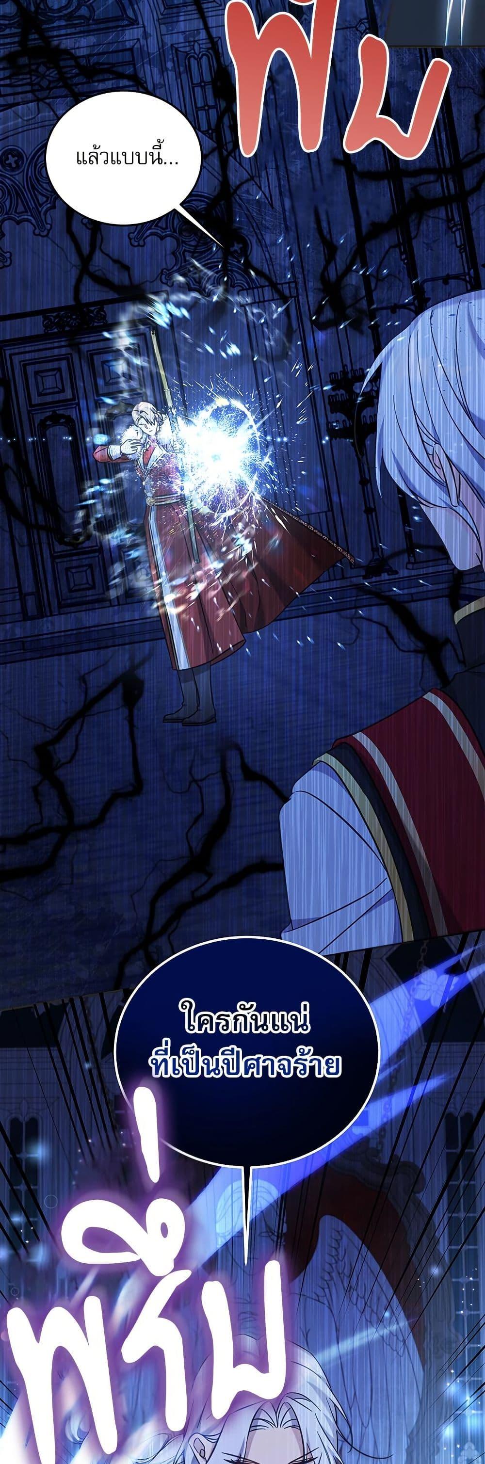 Manga-lc-com อ่านมังงะ อ่านการ์ตูน ออนไลน์ ฟรี Saving the Villain Who was Abandoned by the Female Lead ตอนที่ 1 2 3 4 5 6 7 8 9 10 11 12 13 14 ฟรี ไม่มีโฆษณา Manga-lc - อ่าน มังงะ อ่าน การ์ตูน ออนไลน์ อ่านมังงะ ฟรี