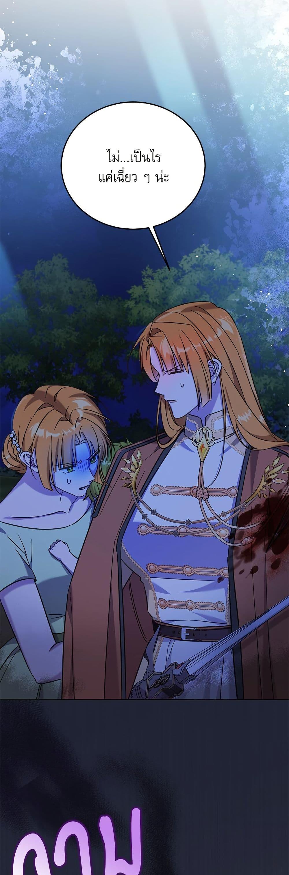 Manga-lc-com อ่านมังงะ อ่านการ์ตูน ออนไลน์ ฟรี Saving the Villain Who was Abandoned by the Female Lead ตอนที่ 1 2 3 4 5 6 7 8 9 10 11 12 13 14 ฟรี ไม่มีโฆษณา Manga-lc - อ่าน มังงะ อ่าน การ์ตูน ออนไลน์ อ่านมังงะ ฟรี