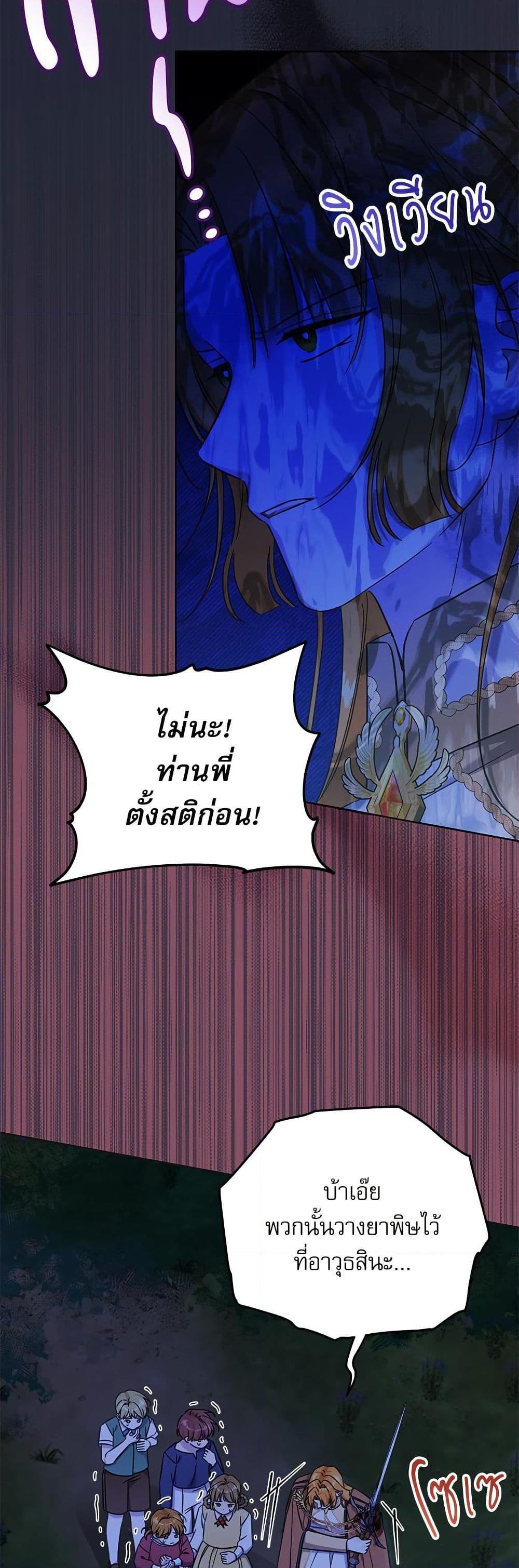 Manga-lc-com อ่านมังงะ อ่านการ์ตูน ออนไลน์ ฟรี Saving the Villain Who was Abandoned by the Female Lead ตอนที่ 1 2 3 4 5 6 7 8 9 10 11 12 13 14 ฟรี ไม่มีโฆษณา Manga-lc - อ่าน มังงะ อ่าน การ์ตูน ออนไลน์ อ่านมังงะ ฟรี