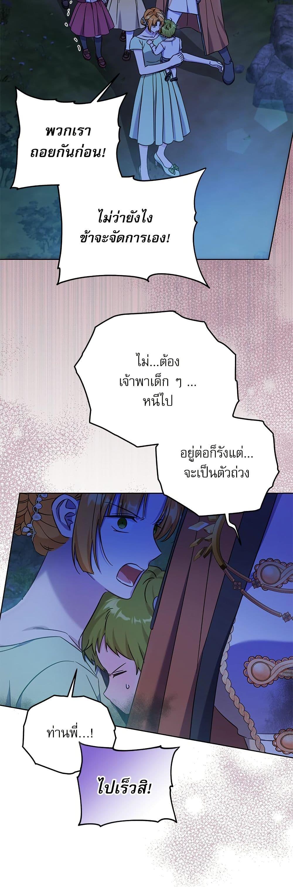 Manga-lc-com อ่านมังงะ อ่านการ์ตูน ออนไลน์ ฟรี Saving the Villain Who was Abandoned by the Female Lead ตอนที่ 1 2 3 4 5 6 7 8 9 10 11 12 13 14 ฟรี ไม่มีโฆษณา Manga-lc - อ่าน มังงะ อ่าน การ์ตูน ออนไลน์ อ่านมังงะ ฟรี