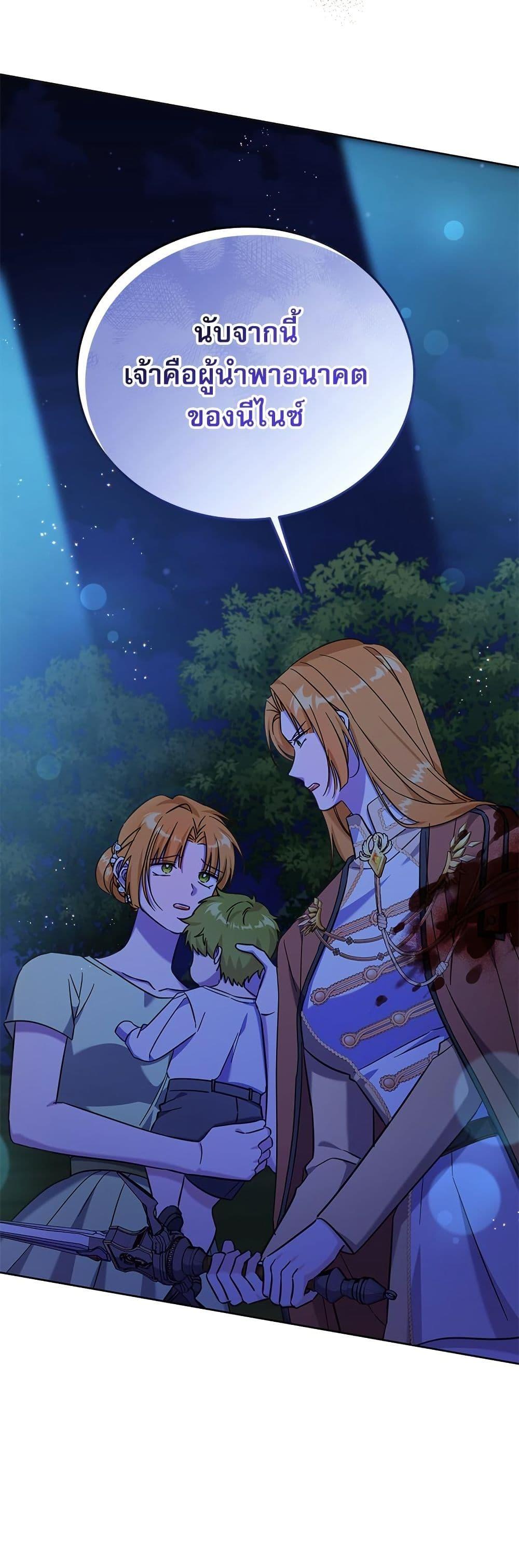 Manga-lc-com อ่านมังงะ อ่านการ์ตูน ออนไลน์ ฟรี Saving the Villain Who was Abandoned by the Female Lead ตอนที่ 1 2 3 4 5 6 7 8 9 10 11 12 13 14 ฟรี ไม่มีโฆษณา Manga-lc - อ่าน มังงะ อ่าน การ์ตูน ออนไลน์ อ่านมังงะ ฟรี