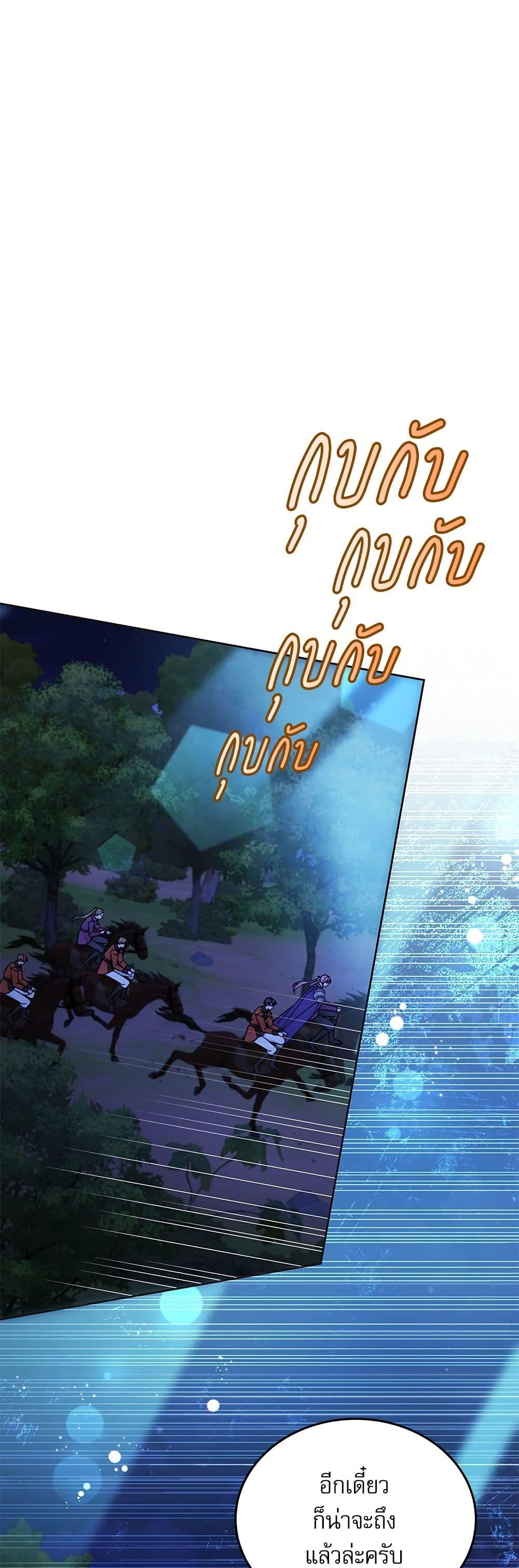 Manga-lc-com อ่านมังงะ อ่านการ์ตูน ออนไลน์ ฟรี Saving the Villain Who was Abandoned by the Female Lead ตอนที่ 1 2 3 4 5 6 7 8 9 10 11 12 13 14 ฟรี ไม่มีโฆษณา Manga-lc - อ่าน มังงะ อ่าน การ์ตูน ออนไลน์ อ่านมังงะ ฟรี