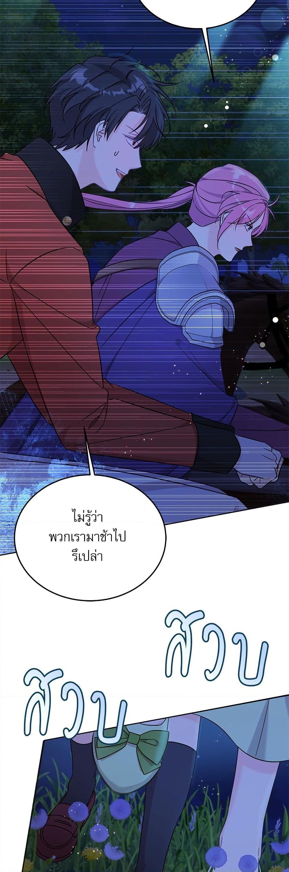Manga-lc-com อ่านมังงะ อ่านการ์ตูน ออนไลน์ ฟรี Saving the Villain Who was Abandoned by the Female Lead ตอนที่ 1 2 3 4 5 6 7 8 9 10 11 12 13 14 ฟรี ไม่มีโฆษณา Manga-lc - อ่าน มังงะ อ่าน การ์ตูน ออนไลน์ อ่านมังงะ ฟรี