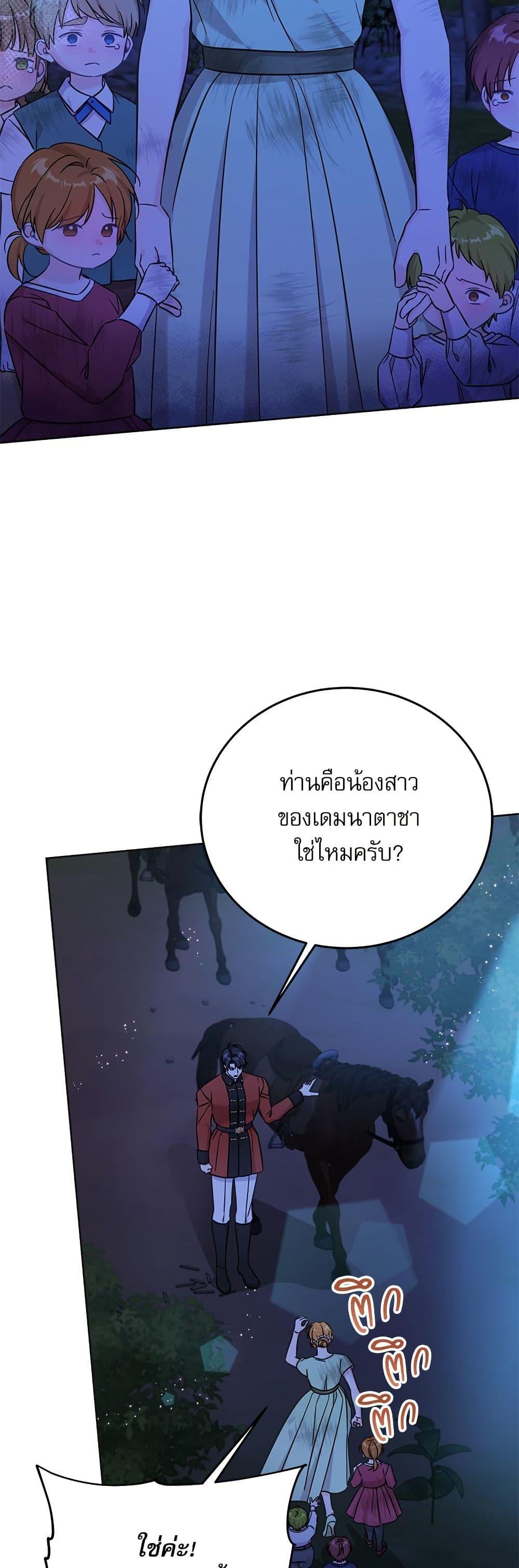 Manga-lc-com อ่านมังงะ อ่านการ์ตูน ออนไลน์ ฟรี Saving the Villain Who was Abandoned by the Female Lead ตอนที่ 1 2 3 4 5 6 7 8 9 10 11 12 13 14 ฟรี ไม่มีโฆษณา Manga-lc - อ่าน มังงะ อ่าน การ์ตูน ออนไลน์ อ่านมังงะ ฟรี
