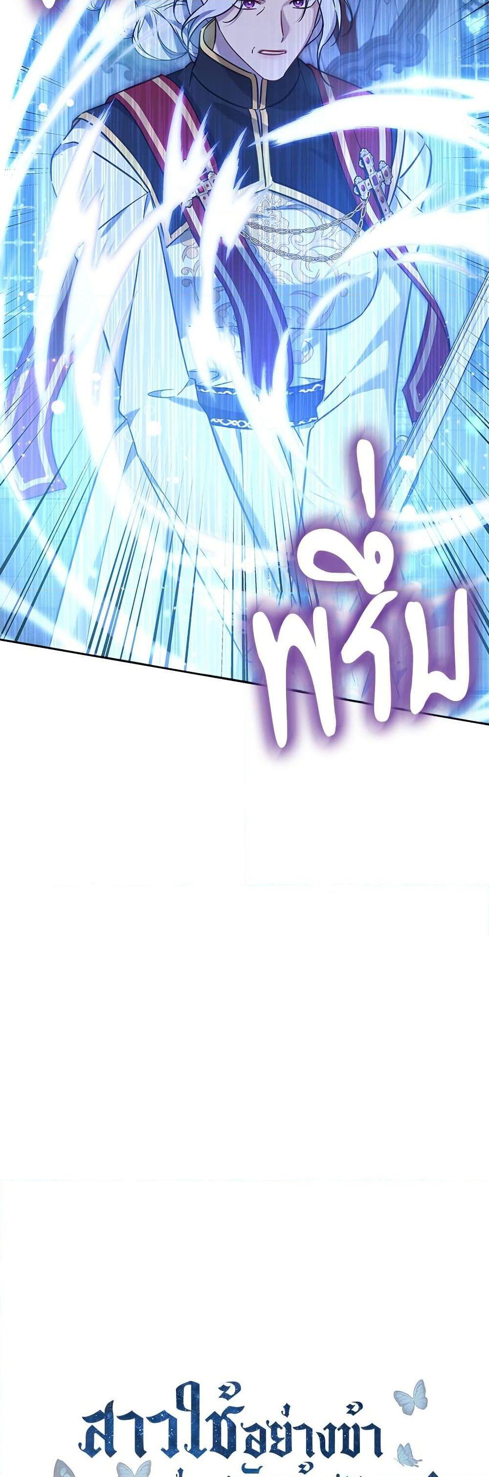 Manga-lc-com อ่านมังงะ อ่านการ์ตูน ออนไลน์ ฟรี Saving the Villain Who was Abandoned by the Female Lead ตอนที่ 1 2 3 4 5 6 7 8 9 10 11 12 13 14 ฟรี ไม่มีโฆษณา Manga-lc - อ่าน มังงะ อ่าน การ์ตูน ออนไลน์ อ่านมังงะ ฟรี