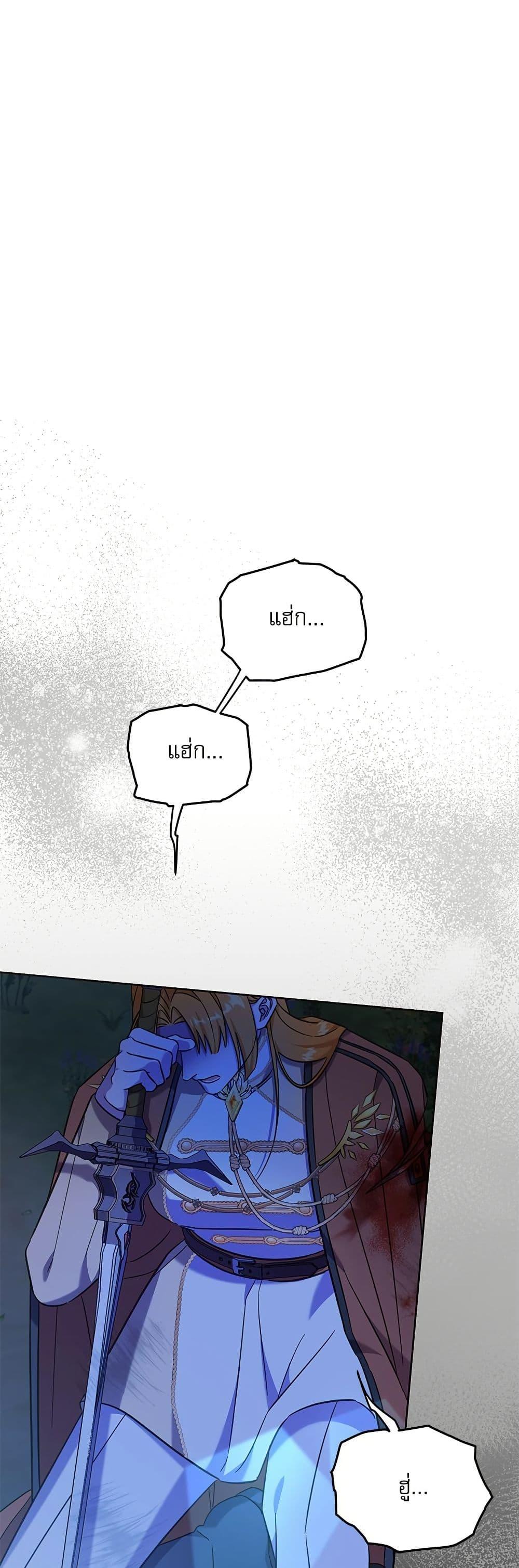 Manga-lc-com อ่านมังงะ อ่านการ์ตูน ออนไลน์ ฟรี Saving the Villain Who was Abandoned by the Female Lead ตอนที่ 1 2 3 4 5 6 7 8 9 10 11 12 13 14 ฟรี ไม่มีโฆษณา Manga-lc - อ่าน มังงะ อ่าน การ์ตูน ออนไลน์ อ่านมังงะ ฟรี