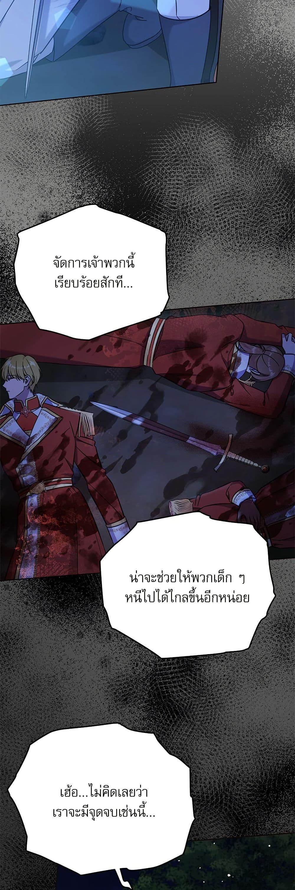 Manga-lc-com อ่านมังงะ อ่านการ์ตูน ออนไลน์ ฟรี Saving the Villain Who was Abandoned by the Female Lead ตอนที่ 1 2 3 4 5 6 7 8 9 10 11 12 13 14 ฟรี ไม่มีโฆษณา Manga-lc - อ่าน มังงะ อ่าน การ์ตูน ออนไลน์ อ่านมังงะ ฟรี