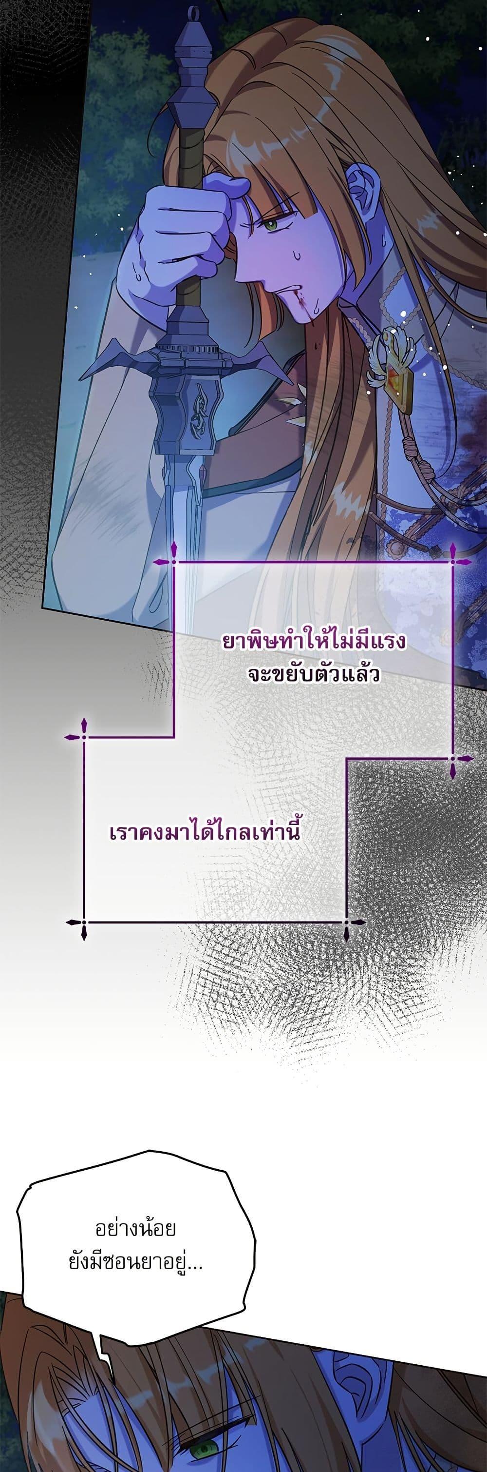 Manga-lc-com อ่านมังงะ อ่านการ์ตูน ออนไลน์ ฟรี Saving the Villain Who was Abandoned by the Female Lead ตอนที่ 1 2 3 4 5 6 7 8 9 10 11 12 13 14 ฟรี ไม่มีโฆษณา Manga-lc - อ่าน มังงะ อ่าน การ์ตูน ออนไลน์ อ่านมังงะ ฟรี