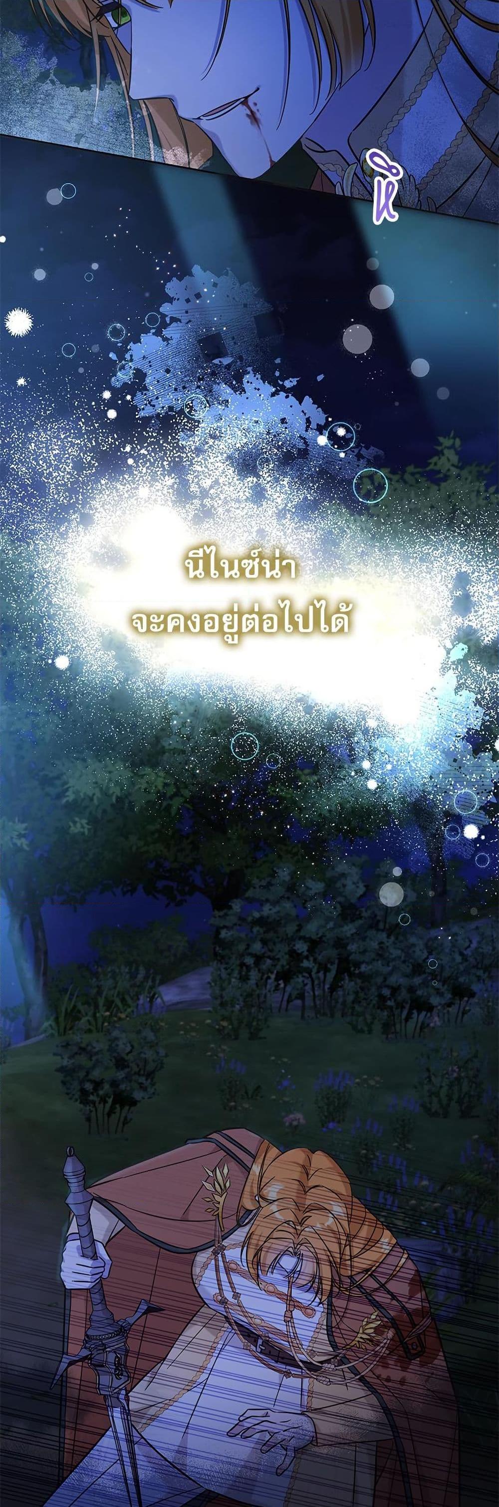 Manga-lc-com อ่านมังงะ อ่านการ์ตูน ออนไลน์ ฟรี Saving the Villain Who was Abandoned by the Female Lead ตอนที่ 1 2 3 4 5 6 7 8 9 10 11 12 13 14 ฟรี ไม่มีโฆษณา Manga-lc - อ่าน มังงะ อ่าน การ์ตูน ออนไลน์ อ่านมังงะ ฟรี