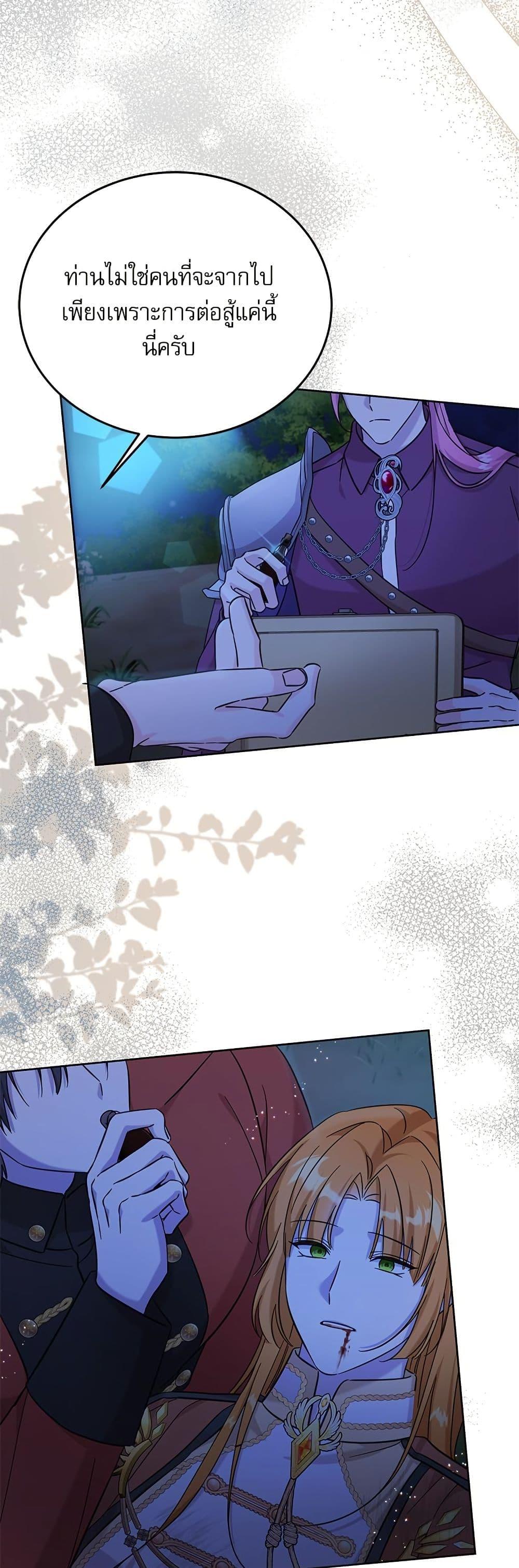 Manga-lc-com อ่านมังงะ อ่านการ์ตูน ออนไลน์ ฟรี Saving the Villain Who was Abandoned by the Female Lead ตอนที่ 1 2 3 4 5 6 7 8 9 10 11 12 13 14 ฟรี ไม่มีโฆษณา Manga-lc - อ่าน มังงะ อ่าน การ์ตูน ออนไลน์ อ่านมังงะ ฟรี
