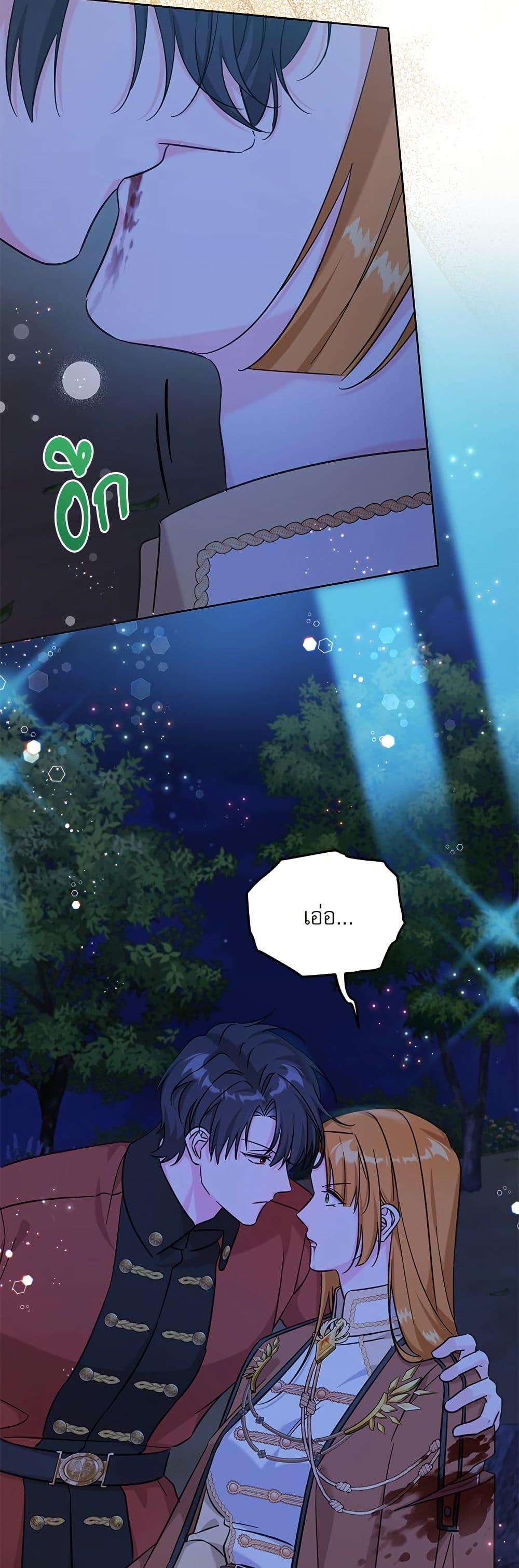 Manga-lc-com อ่านมังงะ อ่านการ์ตูน ออนไลน์ ฟรี Saving the Villain Who was Abandoned by the Female Lead ตอนที่ 1 2 3 4 5 6 7 8 9 10 11 12 13 14 ฟรี ไม่มีโฆษณา Manga-lc - อ่าน มังงะ อ่าน การ์ตูน ออนไลน์ อ่านมังงะ ฟรี