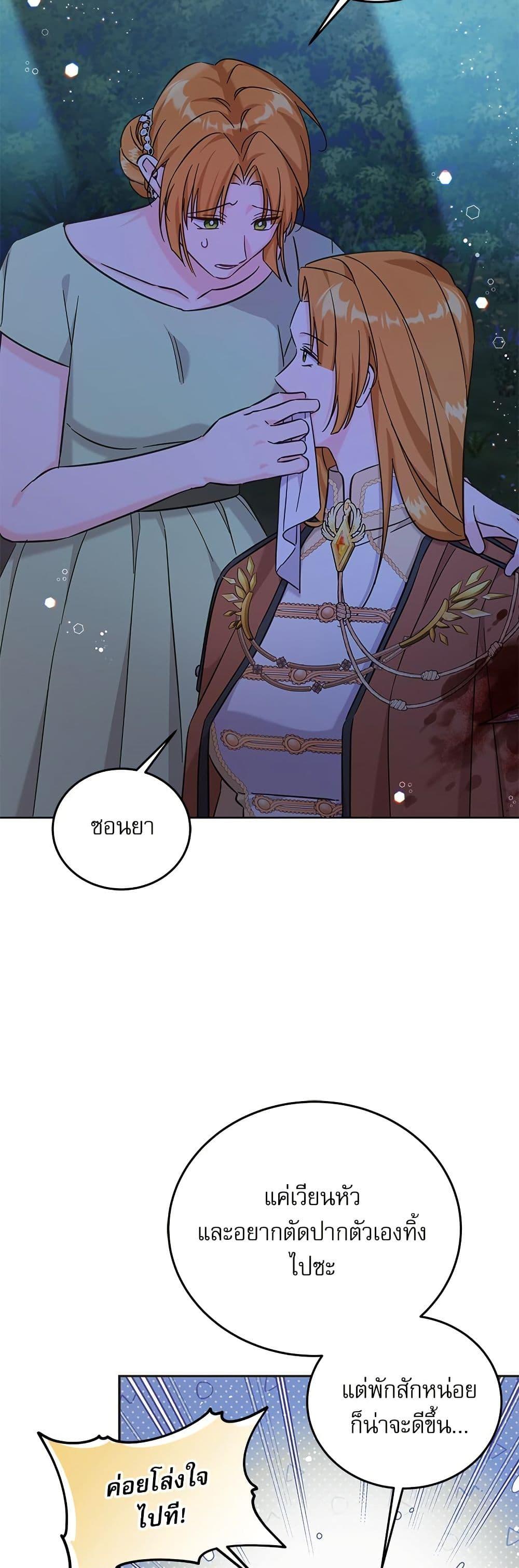 Manga-lc-com อ่านมังงะ อ่านการ์ตูน ออนไลน์ ฟรี Saving the Villain Who was Abandoned by the Female Lead ตอนที่ 1 2 3 4 5 6 7 8 9 10 11 12 13 14 ฟรี ไม่มีโฆษณา Manga-lc - อ่าน มังงะ อ่าน การ์ตูน ออนไลน์ อ่านมังงะ ฟรี