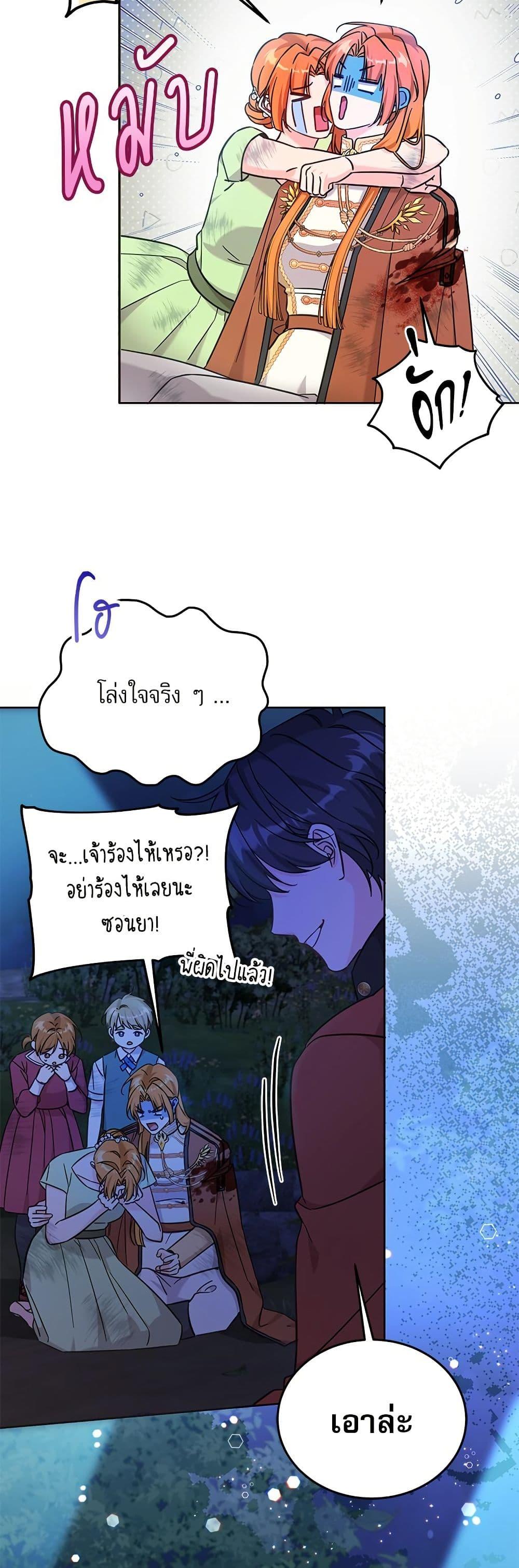 Manga-lc-com อ่านมังงะ อ่านการ์ตูน ออนไลน์ ฟรี Saving the Villain Who was Abandoned by the Female Lead ตอนที่ 1 2 3 4 5 6 7 8 9 10 11 12 13 14 ฟรี ไม่มีโฆษณา Manga-lc - อ่าน มังงะ อ่าน การ์ตูน ออนไลน์ อ่านมังงะ ฟรี