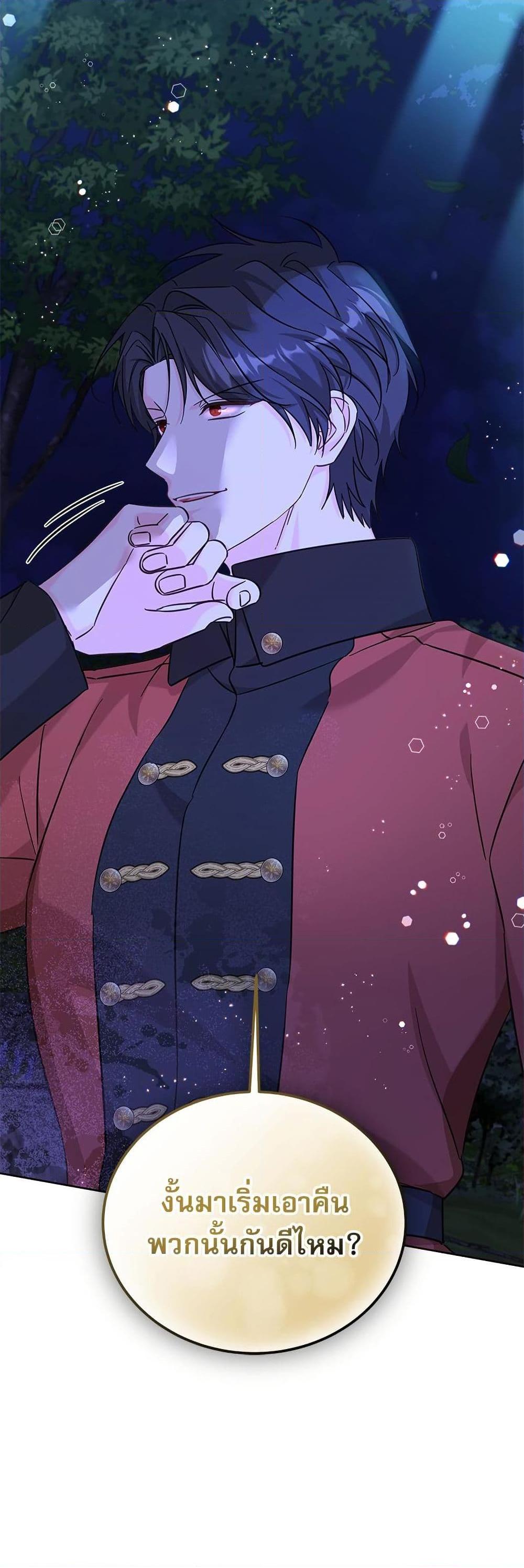 Manga-lc-com อ่านมังงะ อ่านการ์ตูน ออนไลน์ ฟรี Saving the Villain Who was Abandoned by the Female Lead ตอนที่ 1 2 3 4 5 6 7 8 9 10 11 12 13 14 ฟรี ไม่มีโฆษณา Manga-lc - อ่าน มังงะ อ่าน การ์ตูน ออนไลน์ อ่านมังงะ ฟรี