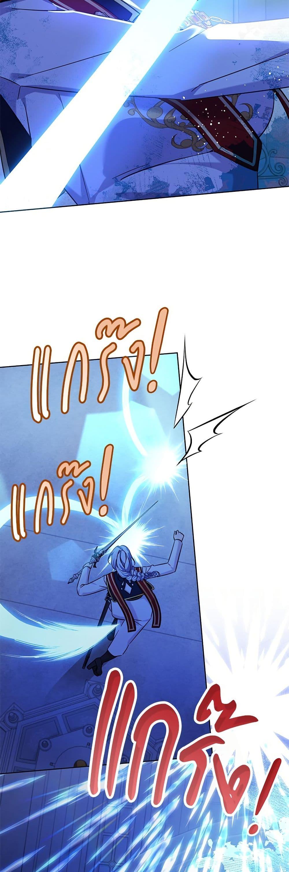 Manga-lc-com อ่านมังงะ อ่านการ์ตูน ออนไลน์ ฟรี Saving the Villain Who was Abandoned by the Female Lead ตอนที่ 1 2 3 4 5 6 7 8 9 10 11 12 13 14 ฟรี ไม่มีโฆษณา Manga-lc - อ่าน มังงะ อ่าน การ์ตูน ออนไลน์ อ่านมังงะ ฟรี
