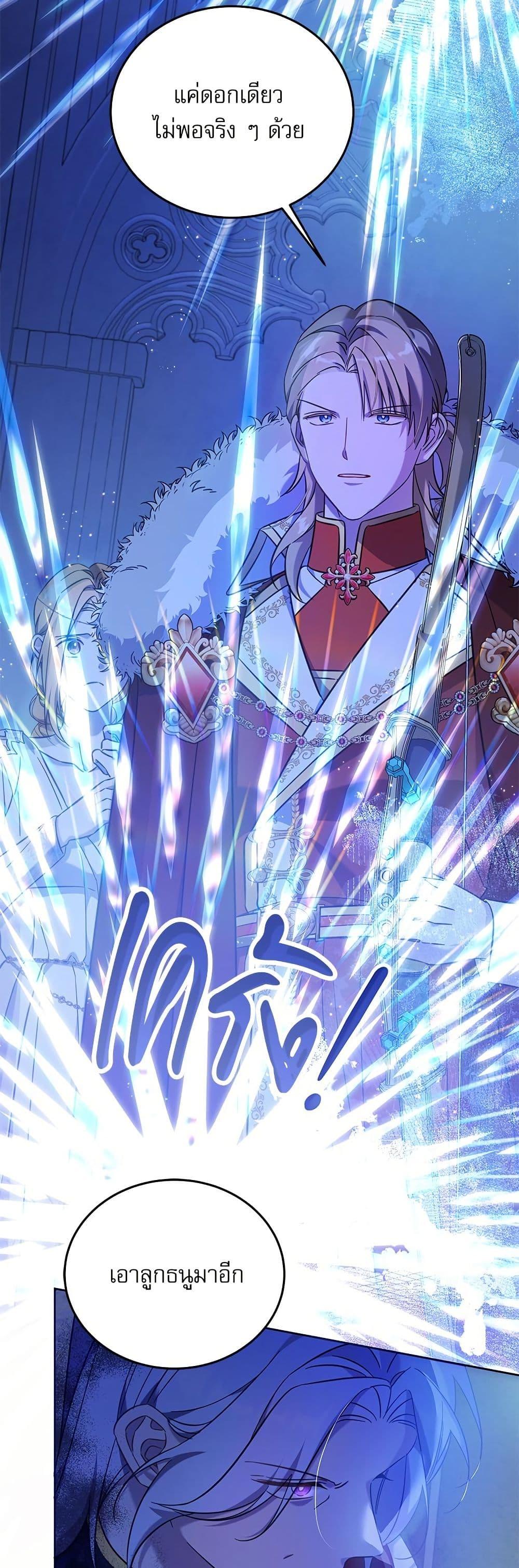 Manga-lc-com อ่านมังงะ อ่านการ์ตูน ออนไลน์ ฟรี Saving the Villain Who was Abandoned by the Female Lead ตอนที่ 1 2 3 4 5 6 7 8 9 10 11 12 13 14 ฟรี ไม่มีโฆษณา Manga-lc - อ่าน มังงะ อ่าน การ์ตูน ออนไลน์ อ่านมังงะ ฟรี