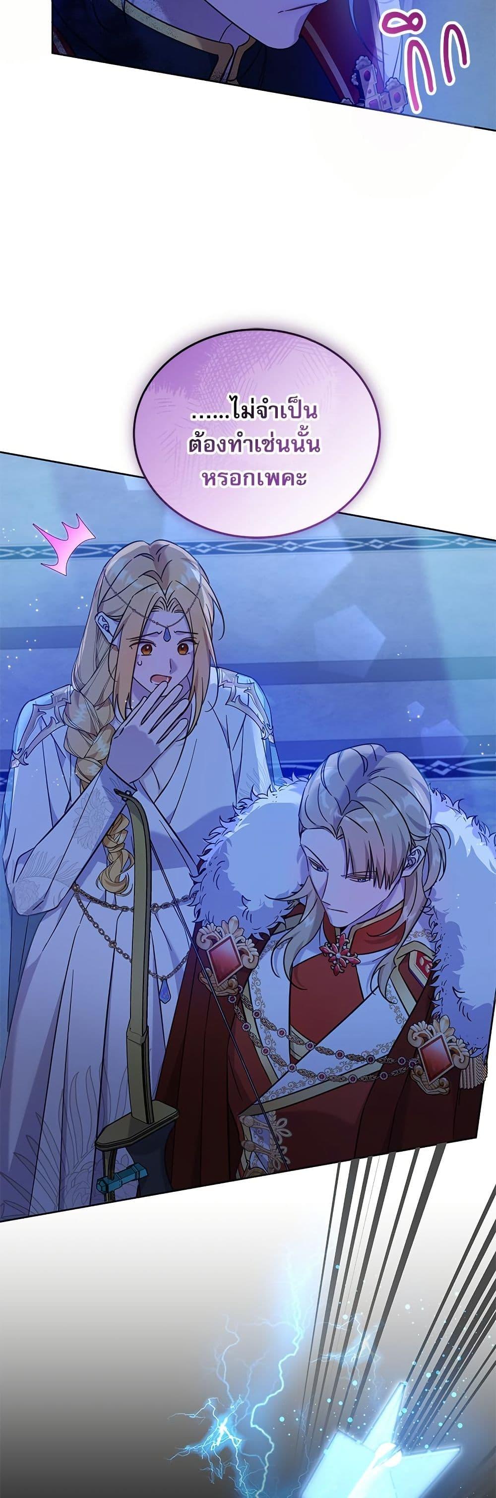 Manga-lc-com อ่านมังงะ อ่านการ์ตูน ออนไลน์ ฟรี Saving the Villain Who was Abandoned by the Female Lead ตอนที่ 1 2 3 4 5 6 7 8 9 10 11 12 13 14 ฟรี ไม่มีโฆษณา Manga-lc - อ่าน มังงะ อ่าน การ์ตูน ออนไลน์ อ่านมังงะ ฟรี