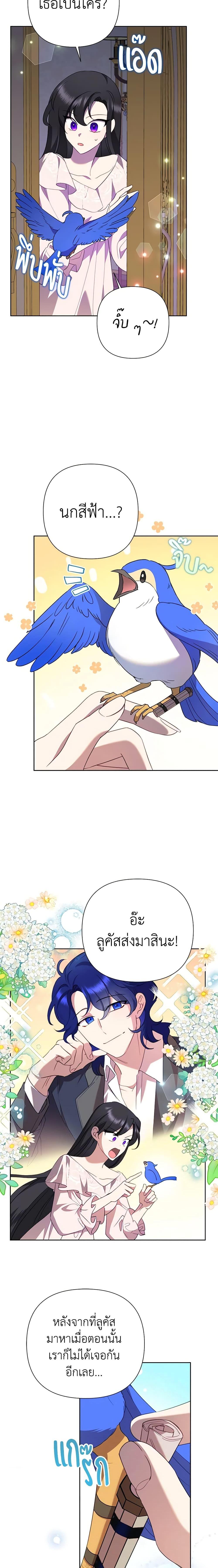 Manga-lc-com อ่านมังงะ อ่านการ์ตูน ออนไลน์ ฟรี Today the Villainess Has Fun Again ตอนที่ 1 2 3 4 5 6 7 8 9 10 11 12 13 14 ฟรี ไม่มีโฆษณา Manga-lc - อ่าน มังงะ อ่าน การ์ตูน ออนไลน์ อ่านมังงะ ฟรี