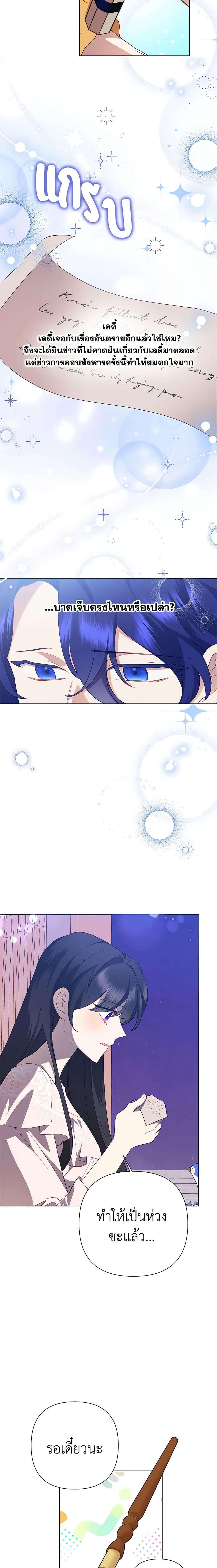 Manga-lc-com อ่านมังงะ อ่านการ์ตูน ออนไลน์ ฟรี Today the Villainess Has Fun Again ตอนที่ 1 2 3 4 5 6 7 8 9 10 11 12 13 14 ฟรี ไม่มีโฆษณา Manga-lc - อ่าน มังงะ อ่าน การ์ตูน ออนไลน์ อ่านมังงะ ฟรี